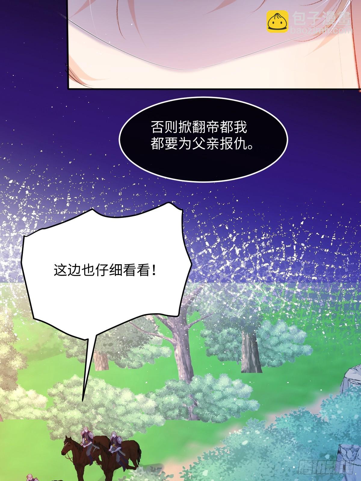 40 我不会拖你后退的(1/2)-第43话