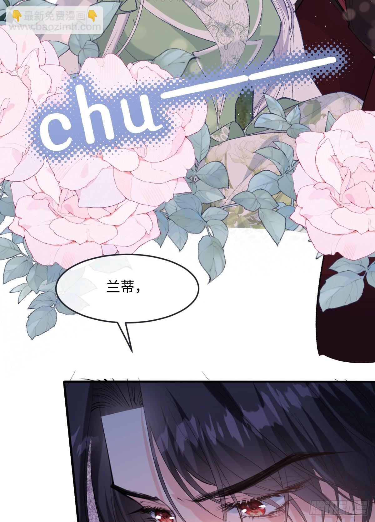 40 我不会拖你后退的(1/2)-第43话