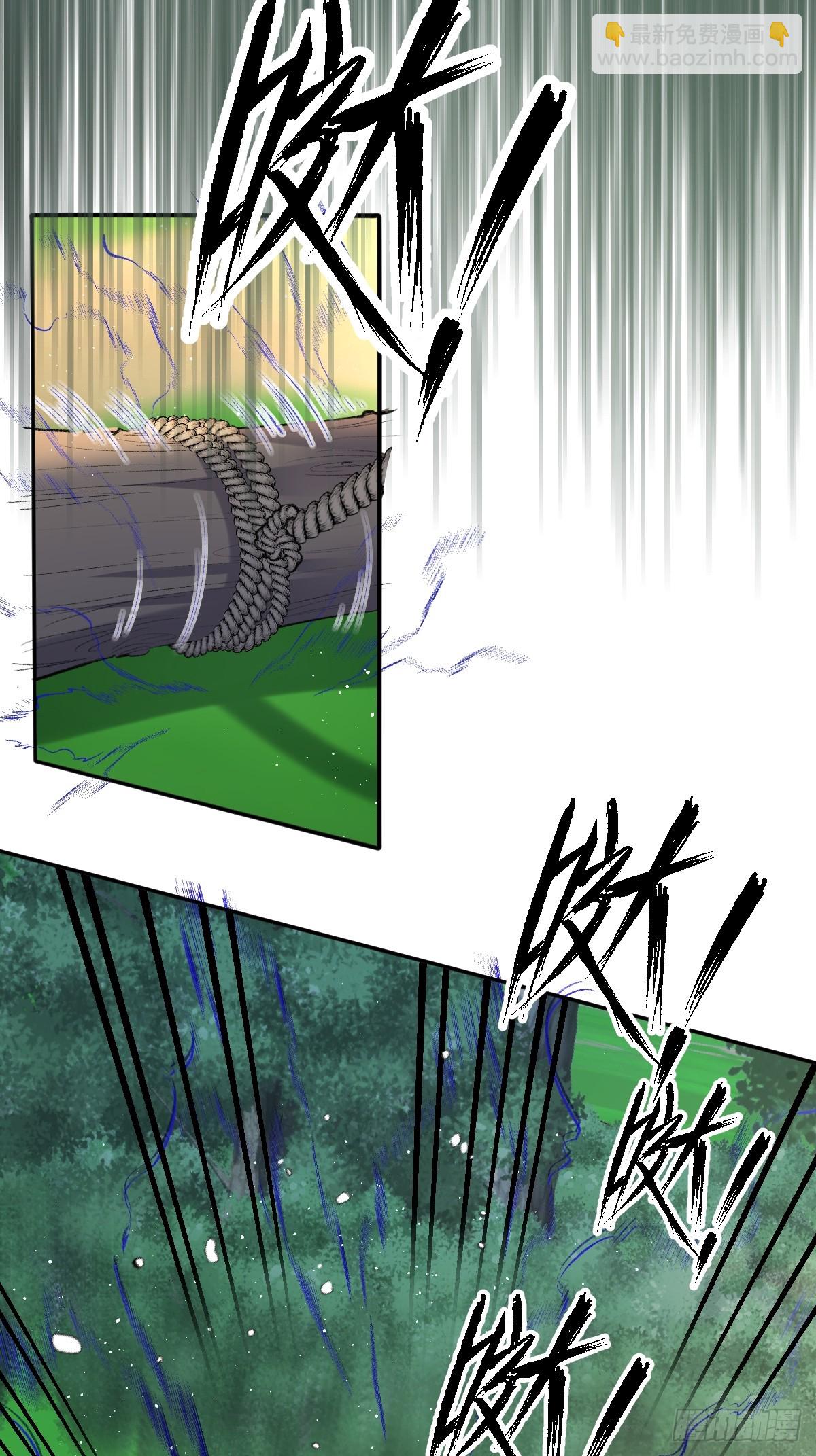 40 我不会拖你后退的(1/2)-第43话