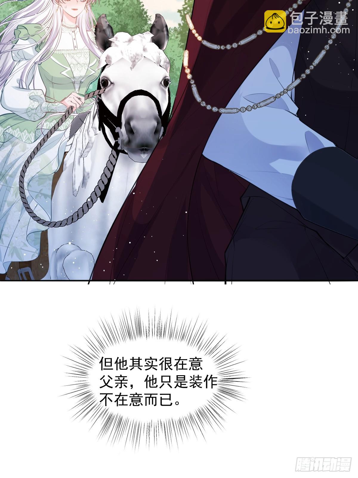 40 我不会拖你后退的(1/2)-第43话