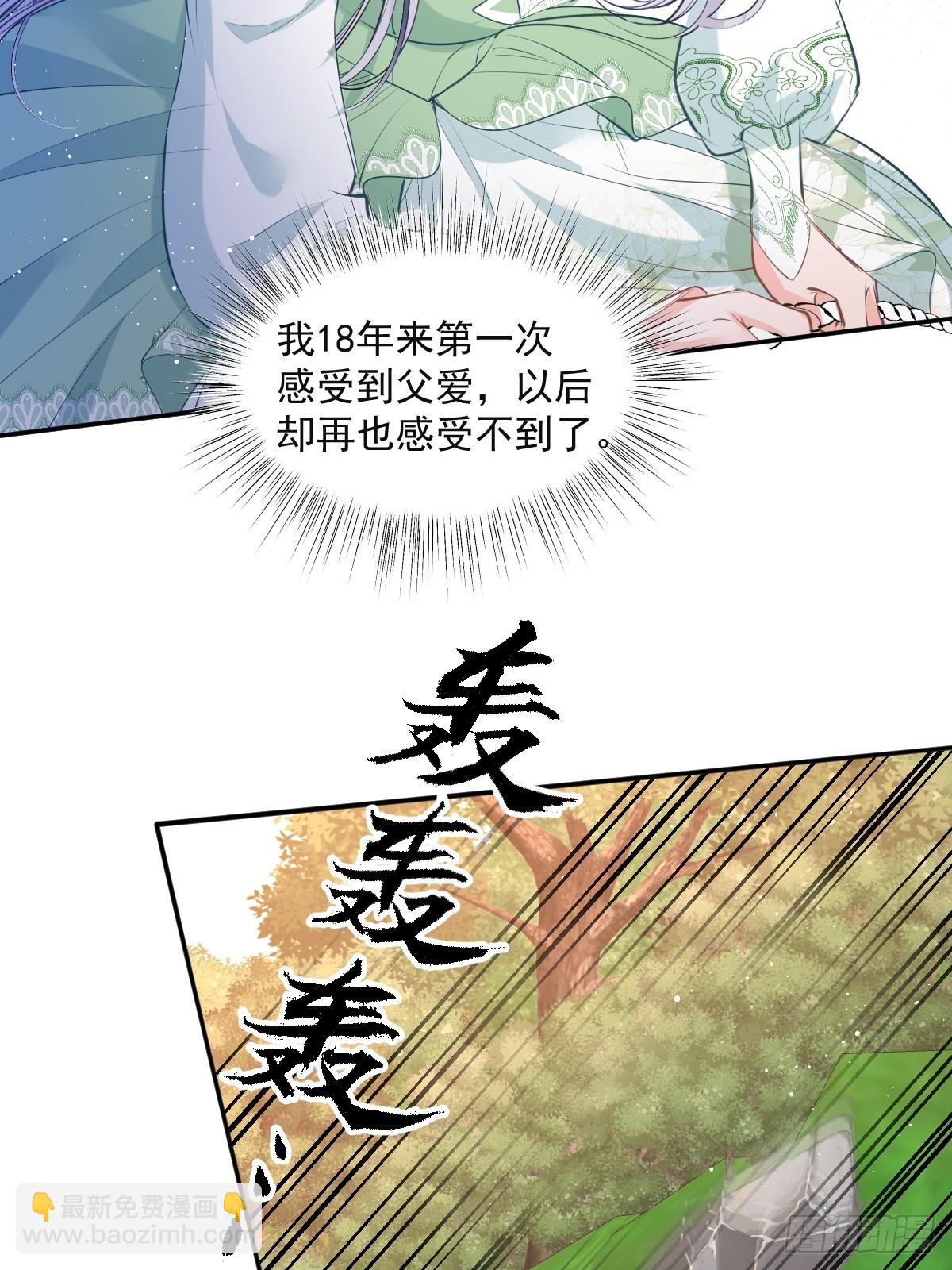 40 我不会拖你后退的(1/2)-第43话