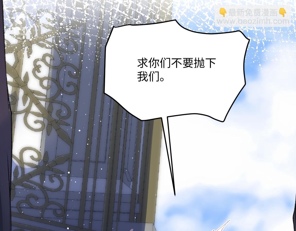 43 棋子(1/3)-第45话