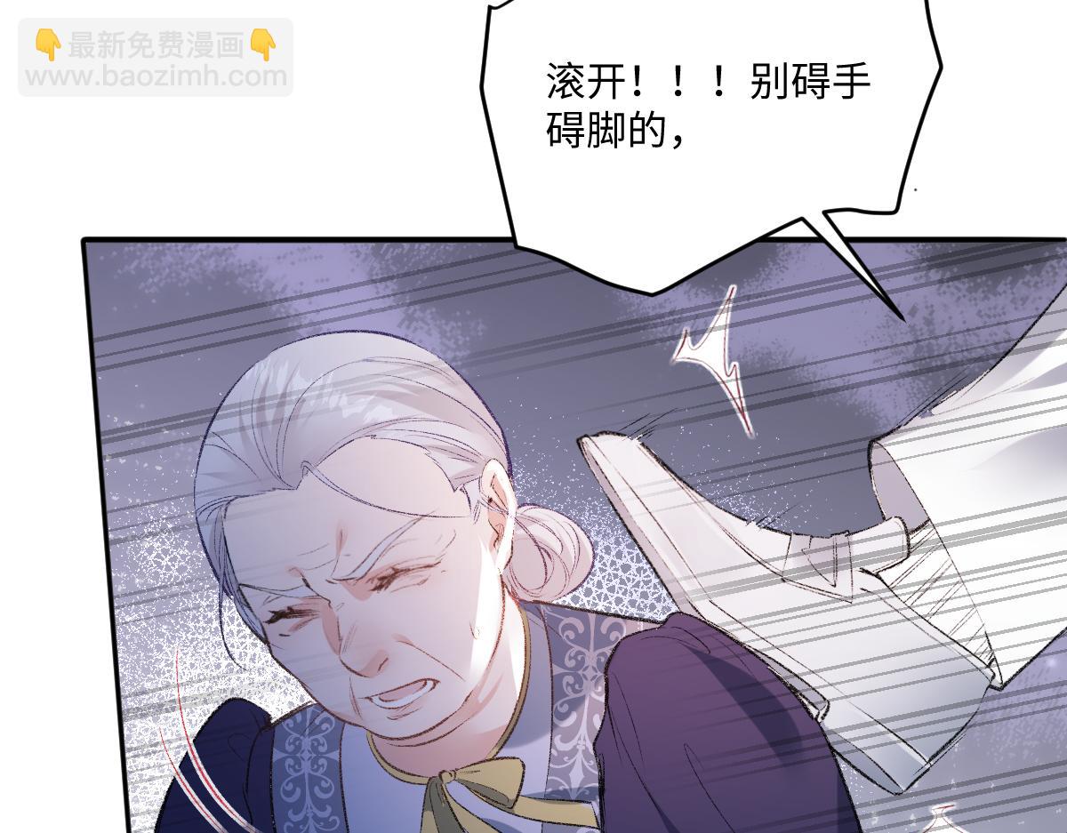 43 棋子(1/3)-第45话