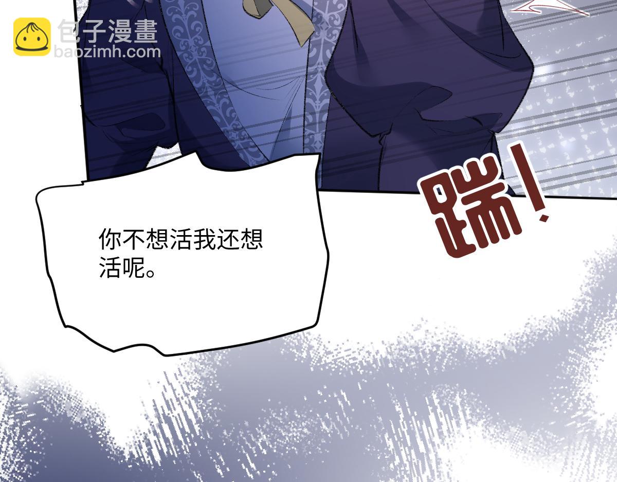 43 棋子(1/3)-第45话