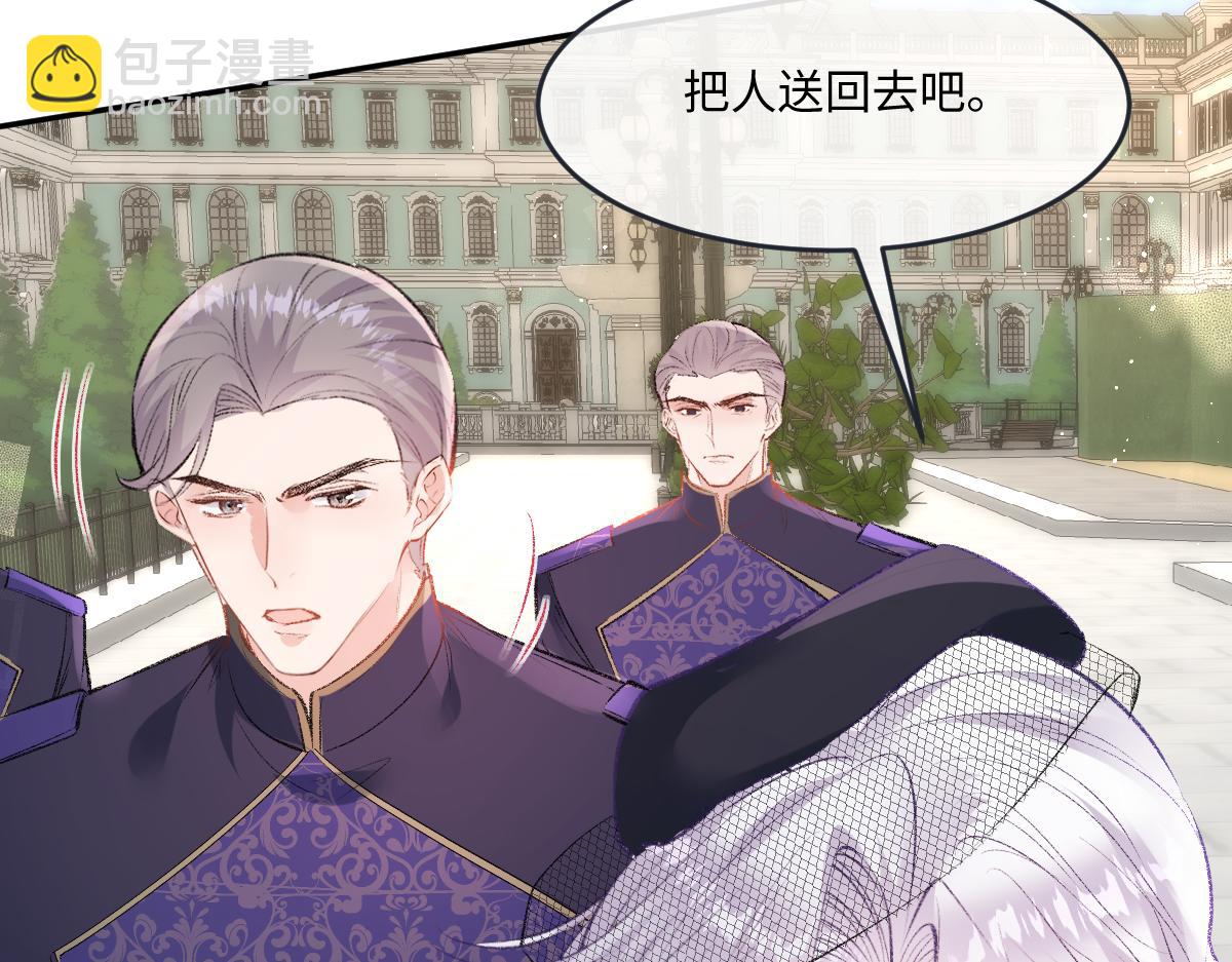 43 棋子(1/3)-第45话