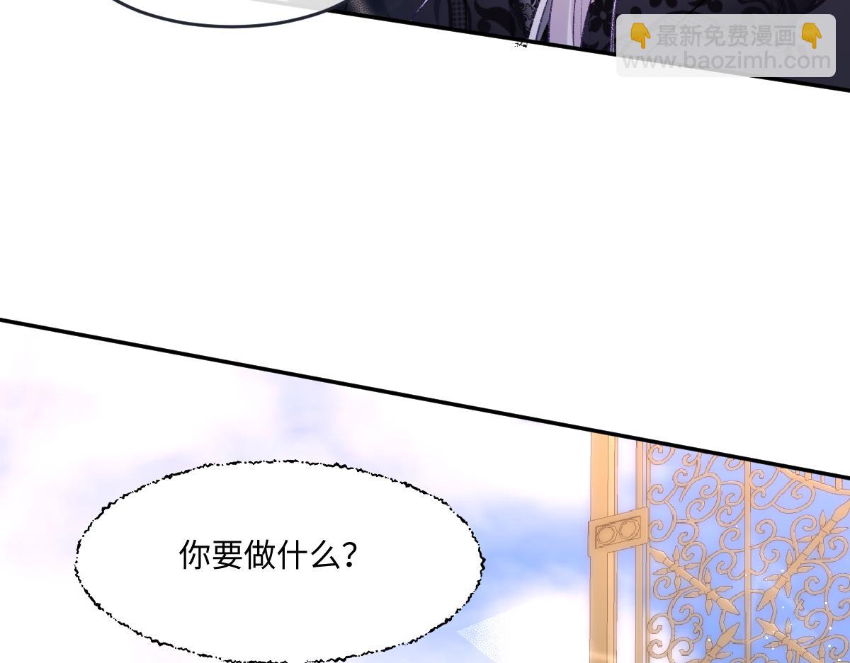 43 棋子(1/3)-第45话