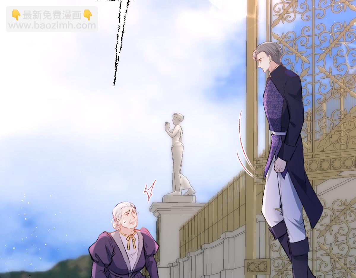 43 棋子(1/3)-第45话