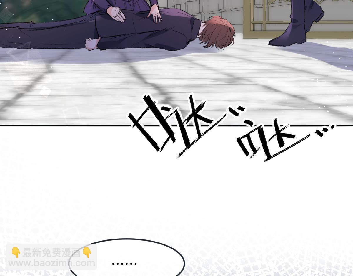 43 棋子(1/3)-第45话