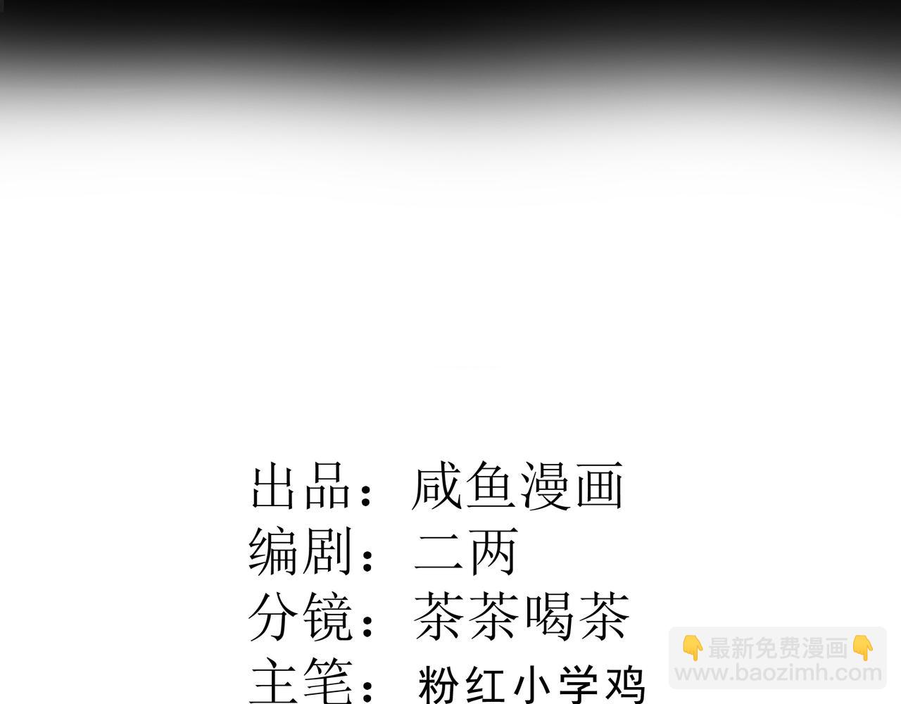 43 棋子(1/3)-第45话