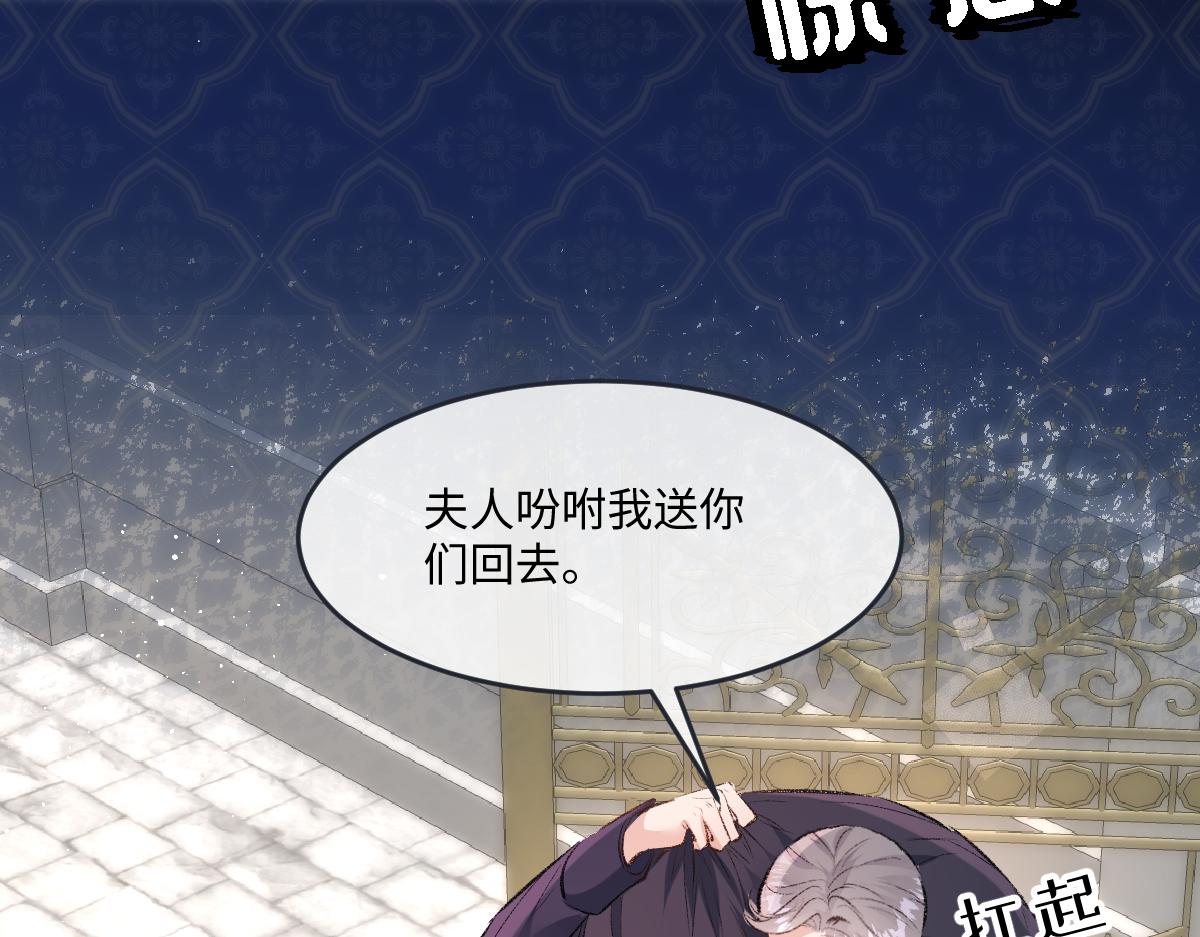 43 棋子(1/3)-第45话