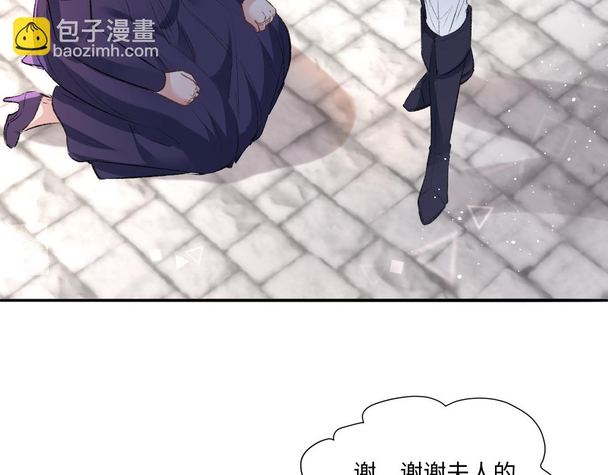 43 棋子(1/3)-第45话