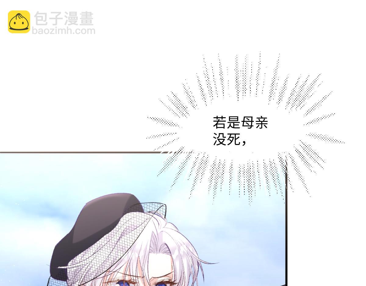 43 棋子(1/3)-第45话