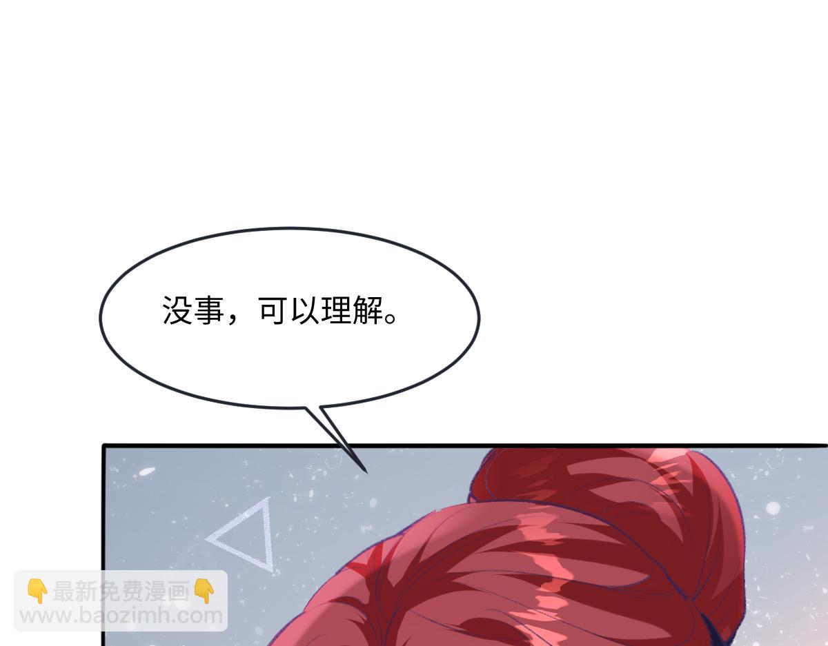 43 棋子(1/3)-第45话