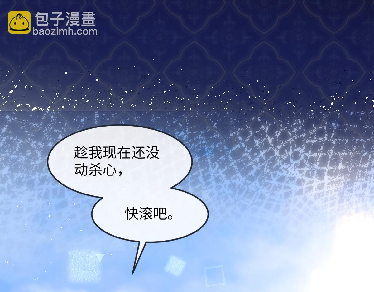 43 棋子(1/3)-第45话