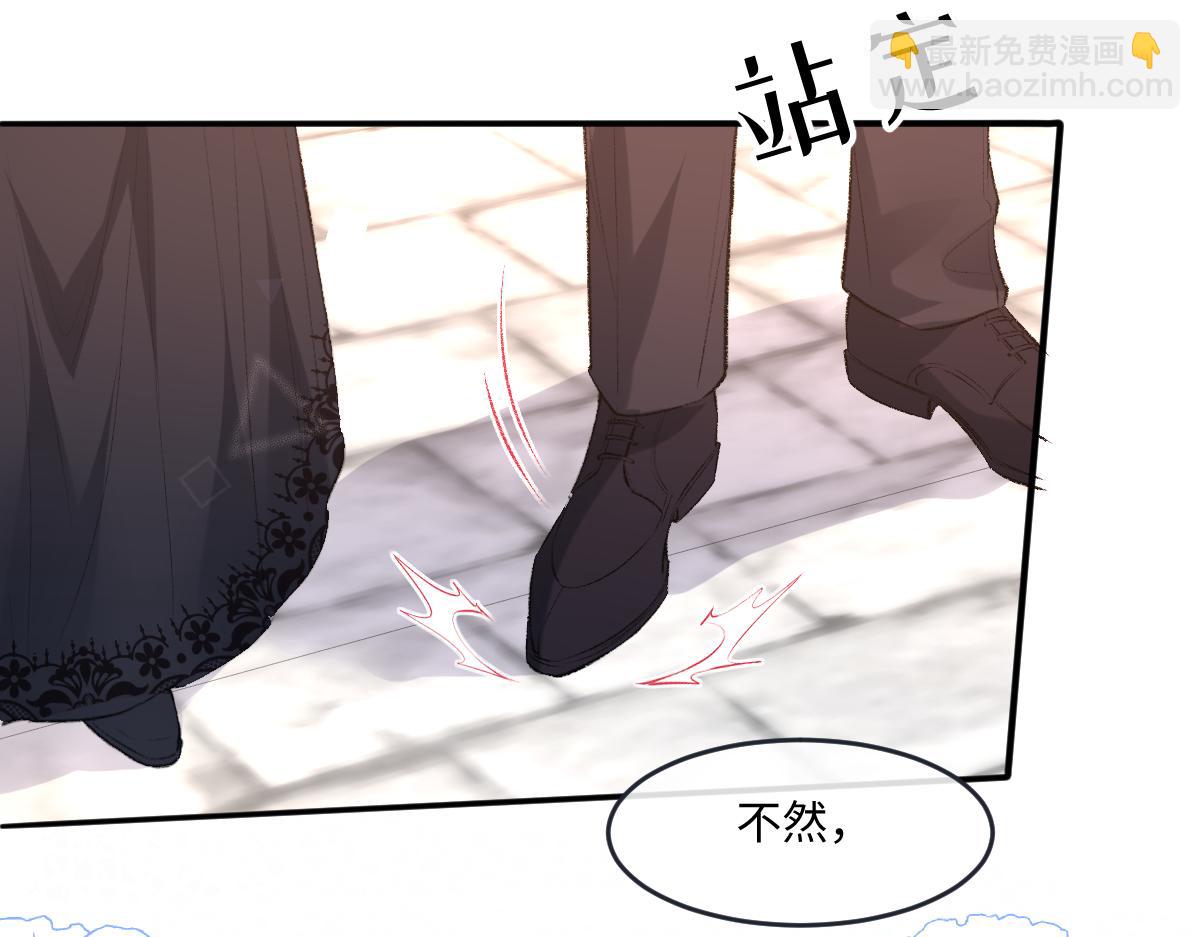 43 棋子(1/3)-第45话