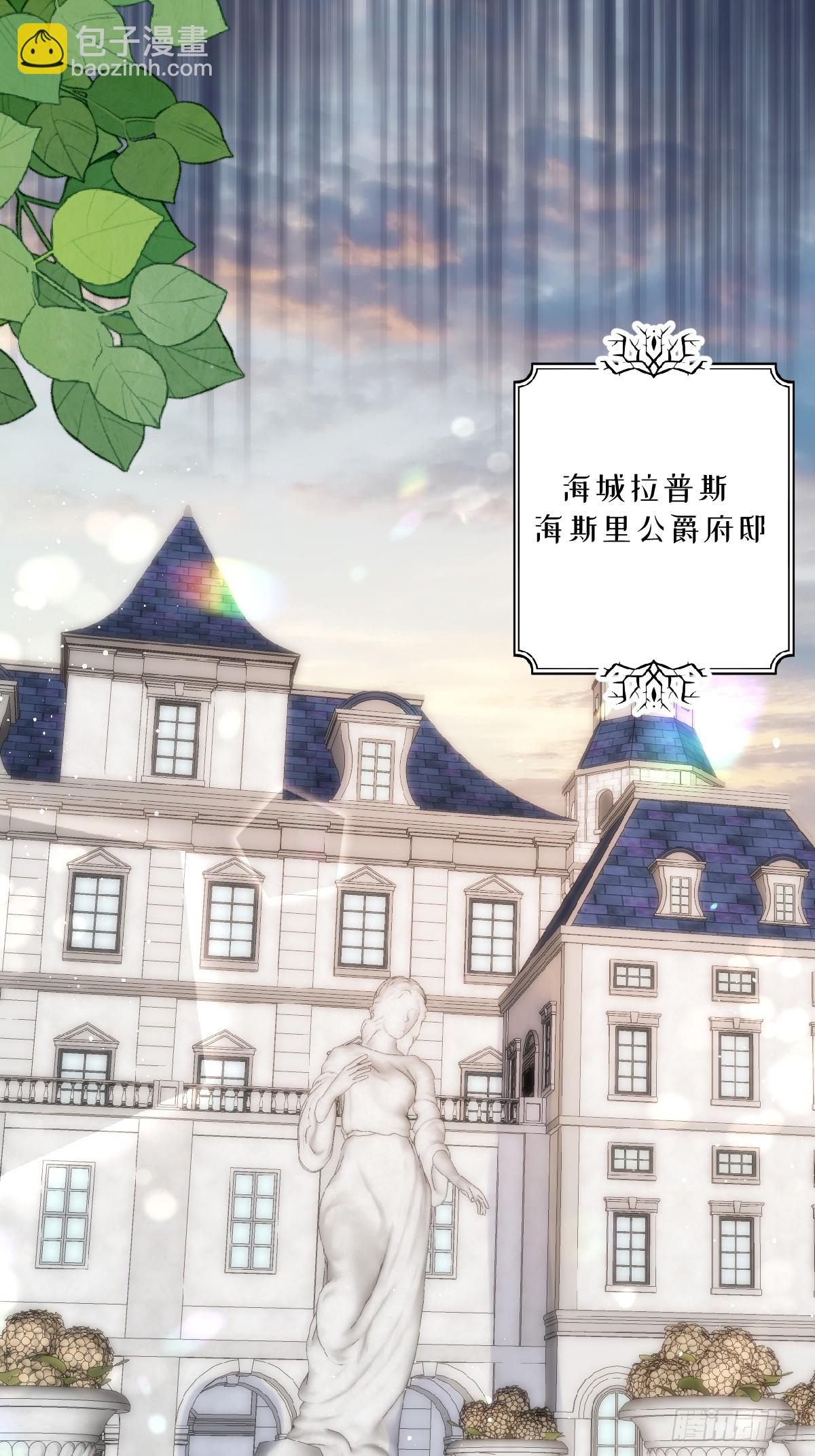 44 方向把后背交给我(1/2)-第47话