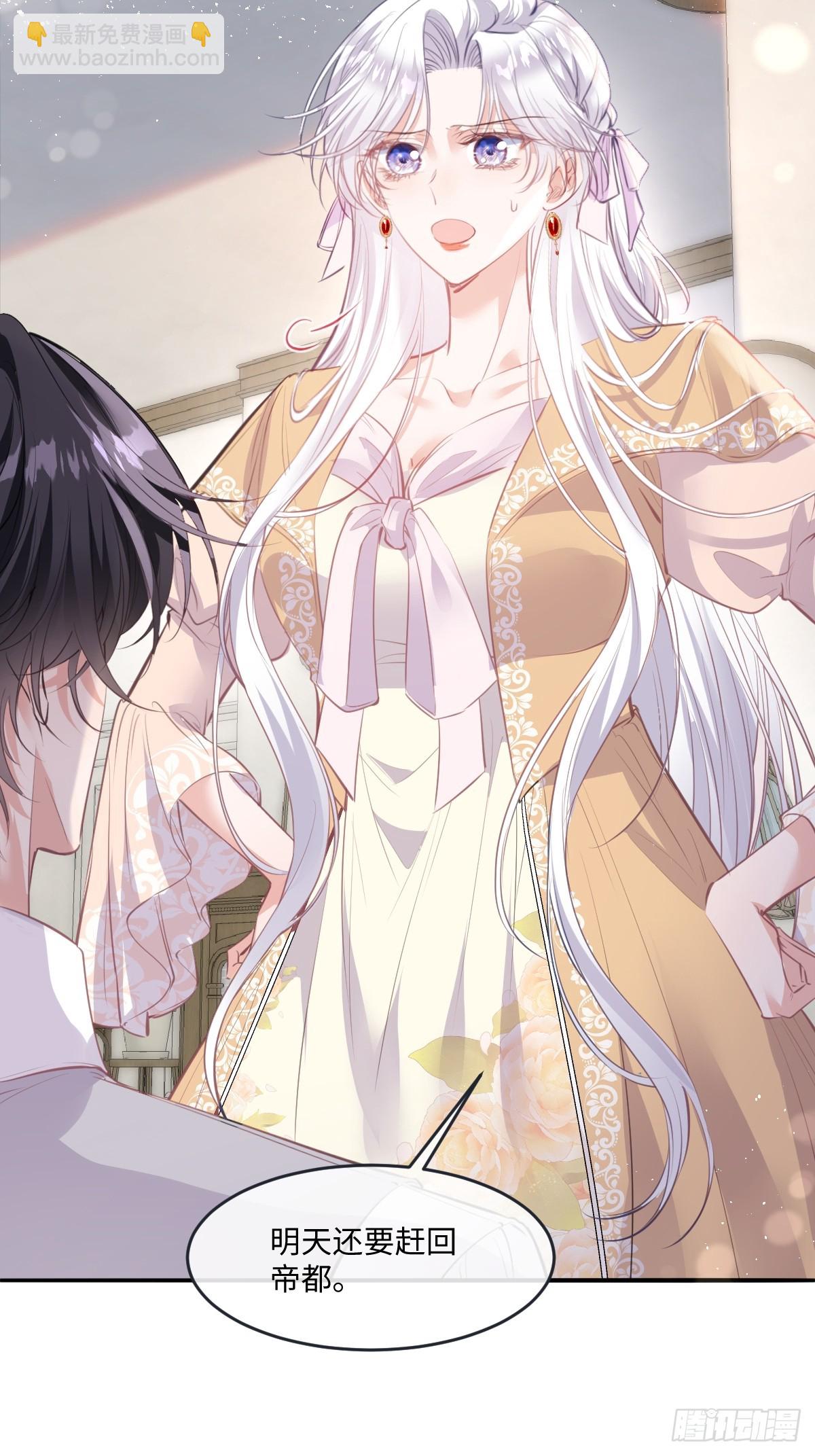 44 方向把后背交给我(1/2)-第47话