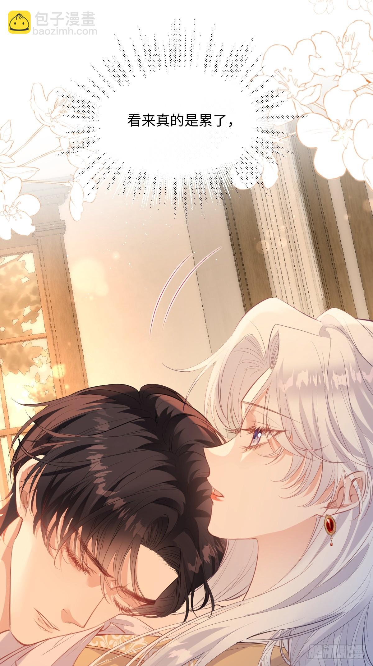 44 方向把后背交给我(1/2)-第47话