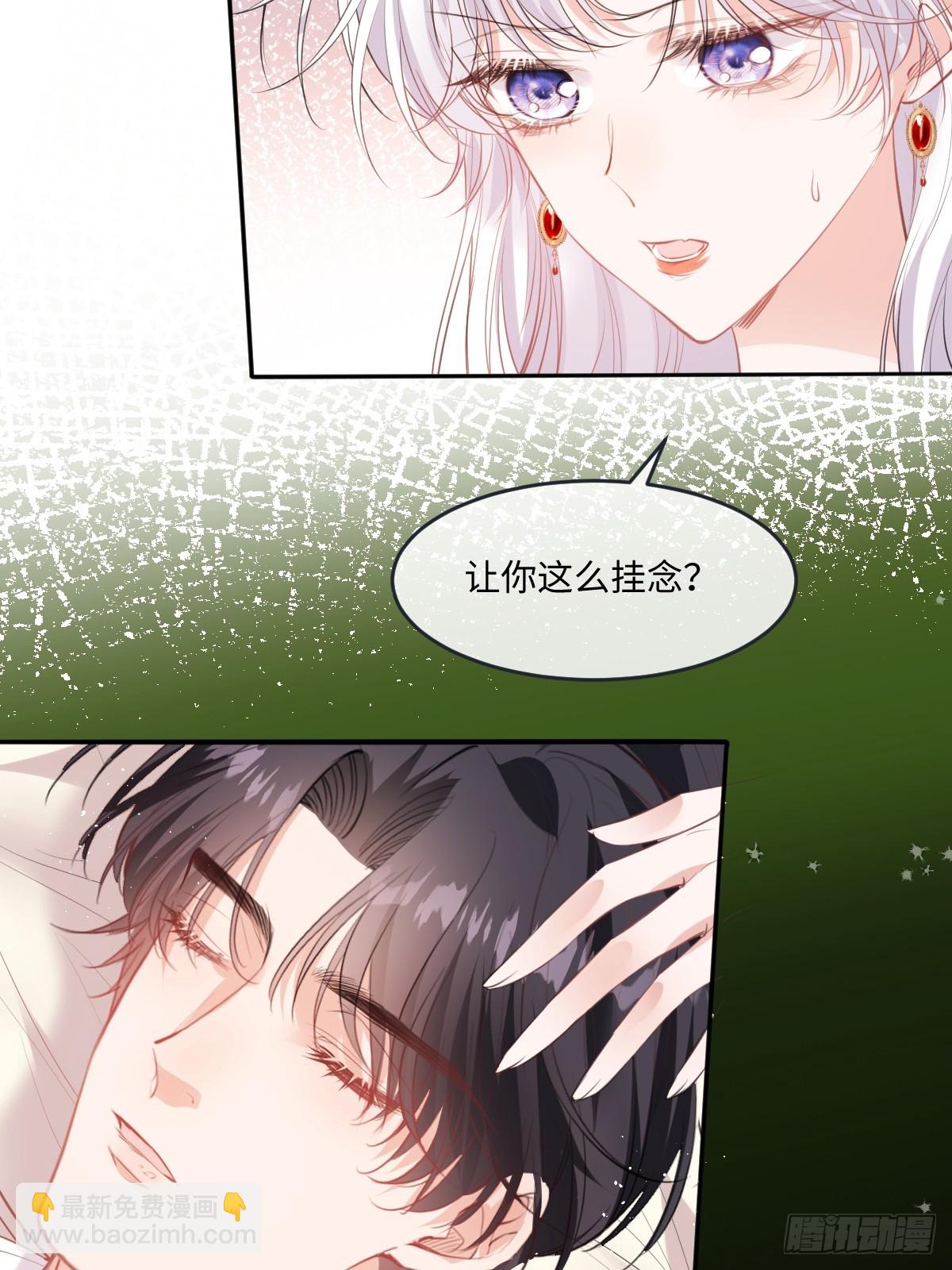 44 方向把后背交给我(1/2)-第47话