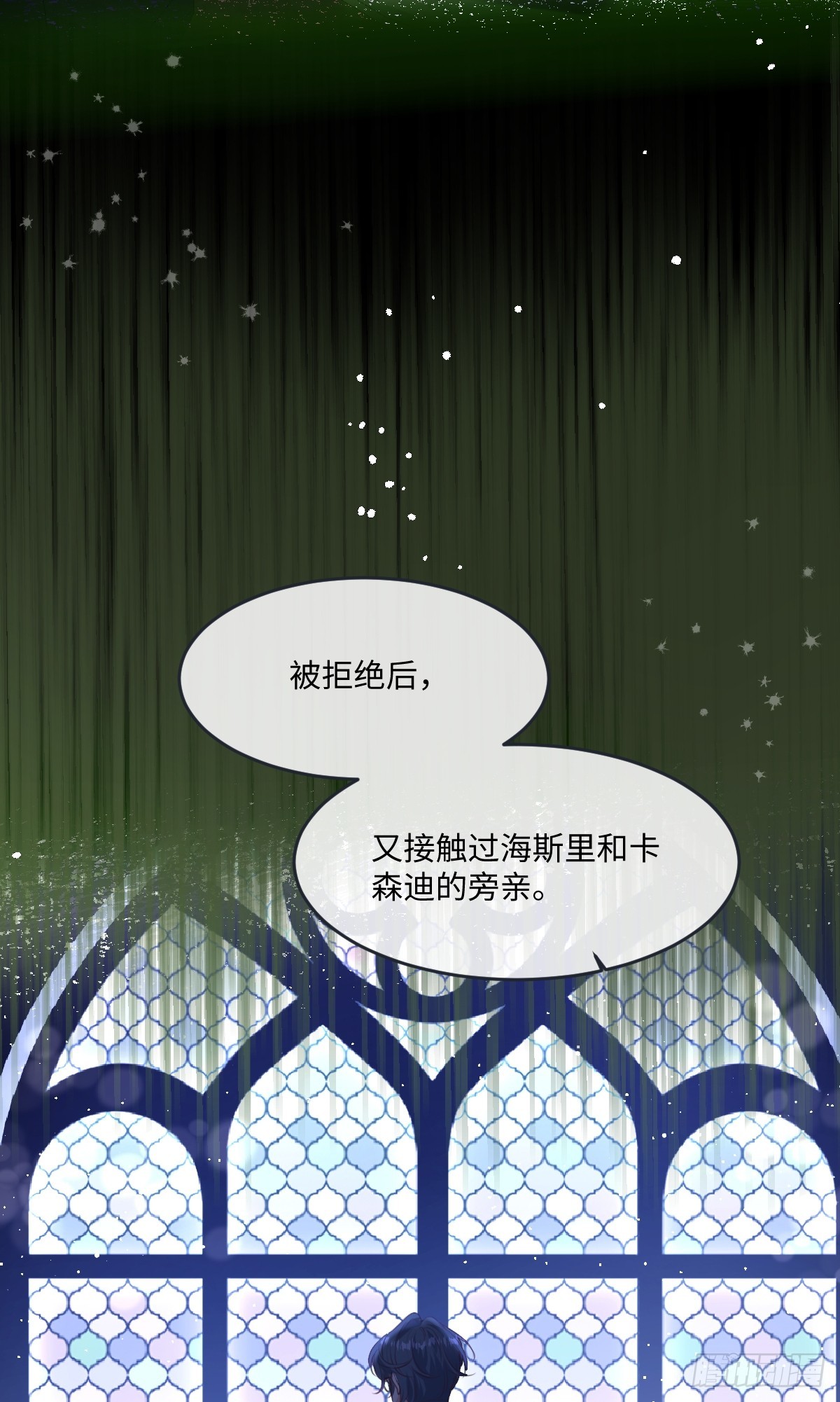 44 方向把后背交给我(1/2)-第47话