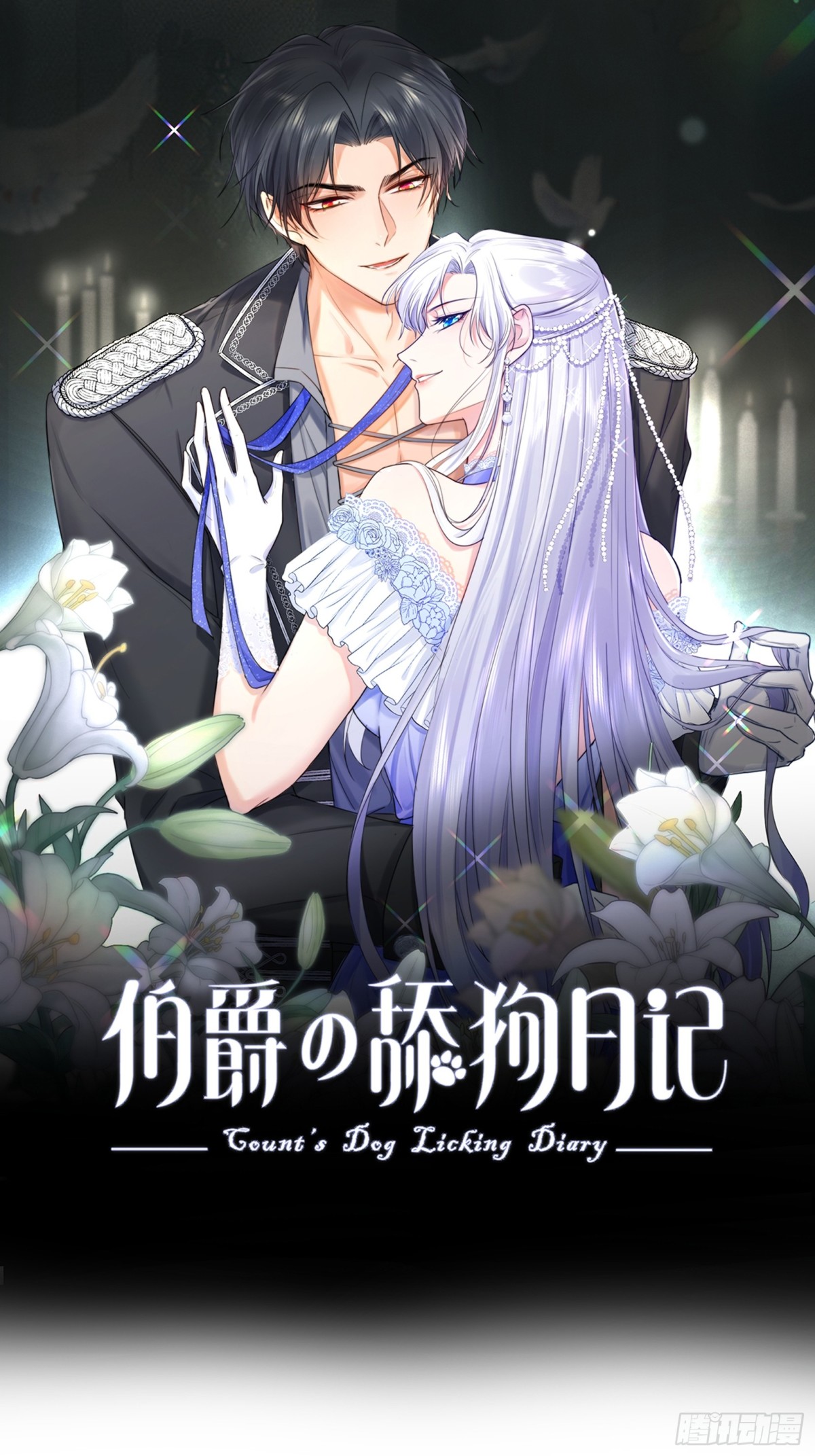 46 你的驻地？！！(1/2)-第49话