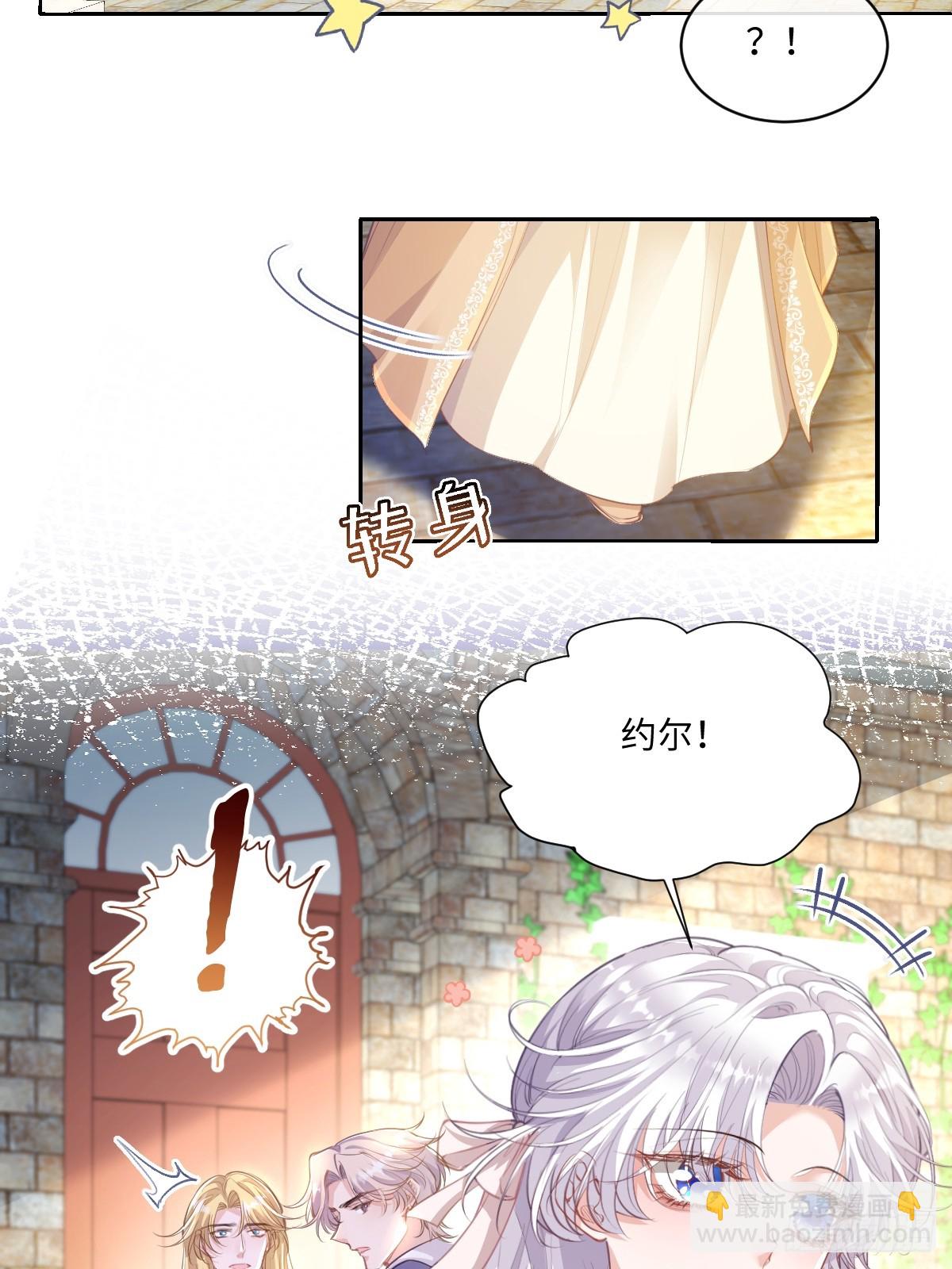 46 你的驻地？！！(1/2)-第49话