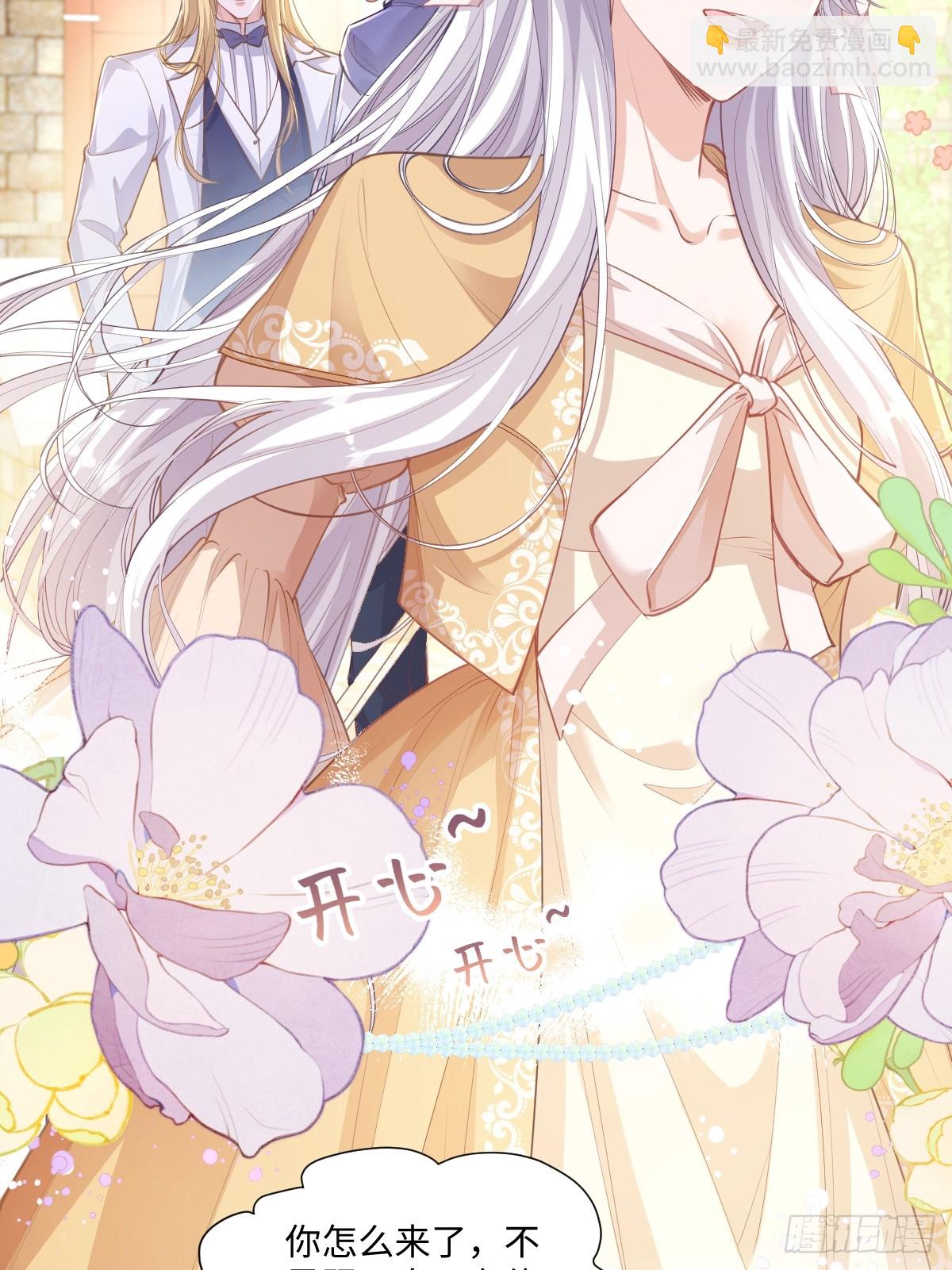 46 你的驻地？！！(1/2)-第49话