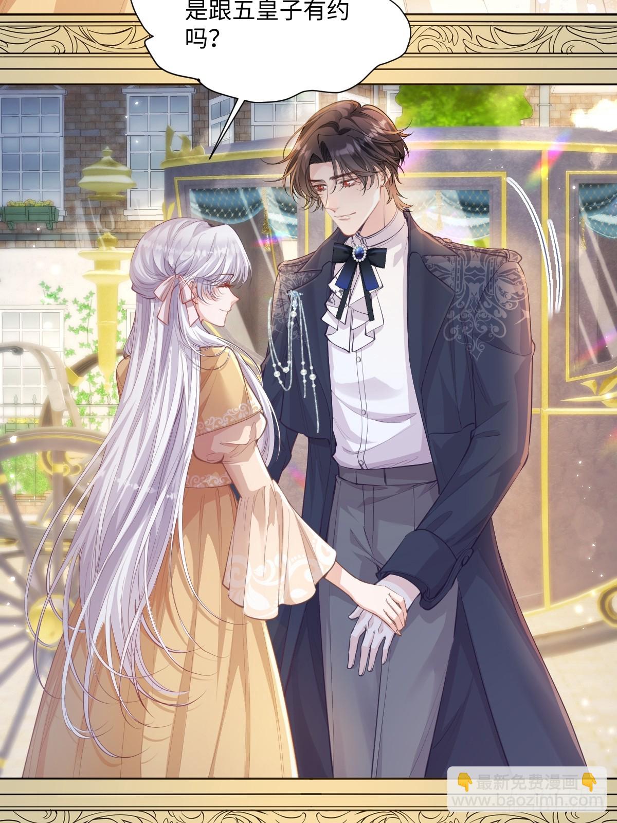 46 你的驻地？！！(1/2)-第49话