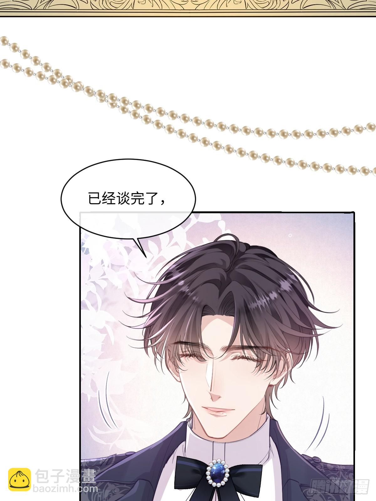 46 你的驻地？！！(1/2)-第49话