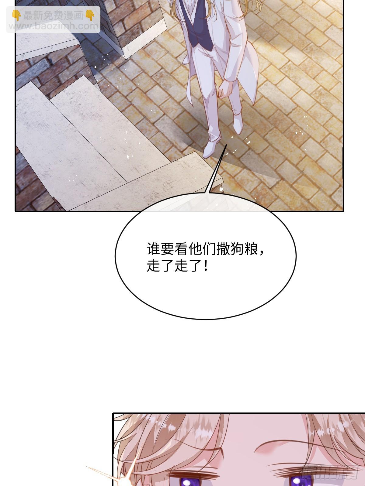 46 你的驻地？！！(1/2)-第49话