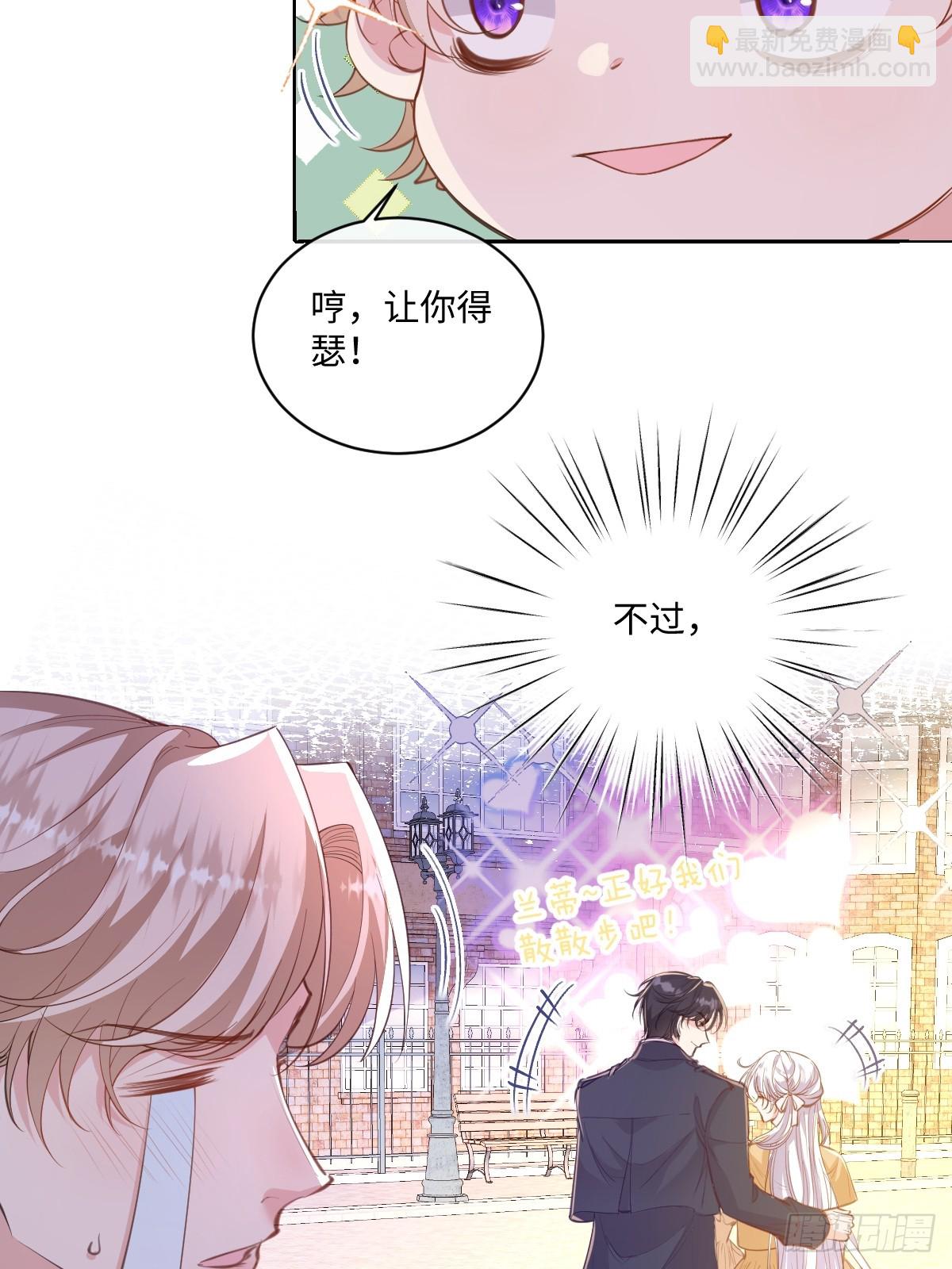 46 你的驻地？！！(1/2)-第49话