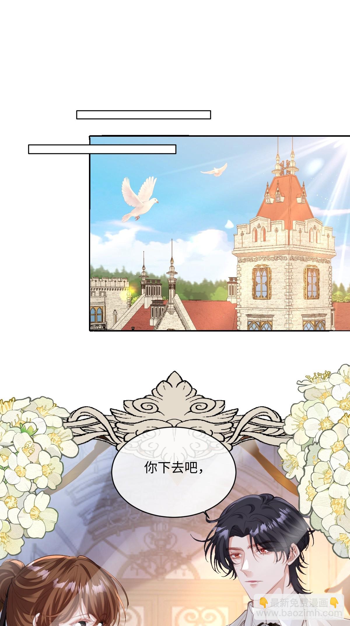 46 你的驻地？！！(1/2)-第49话