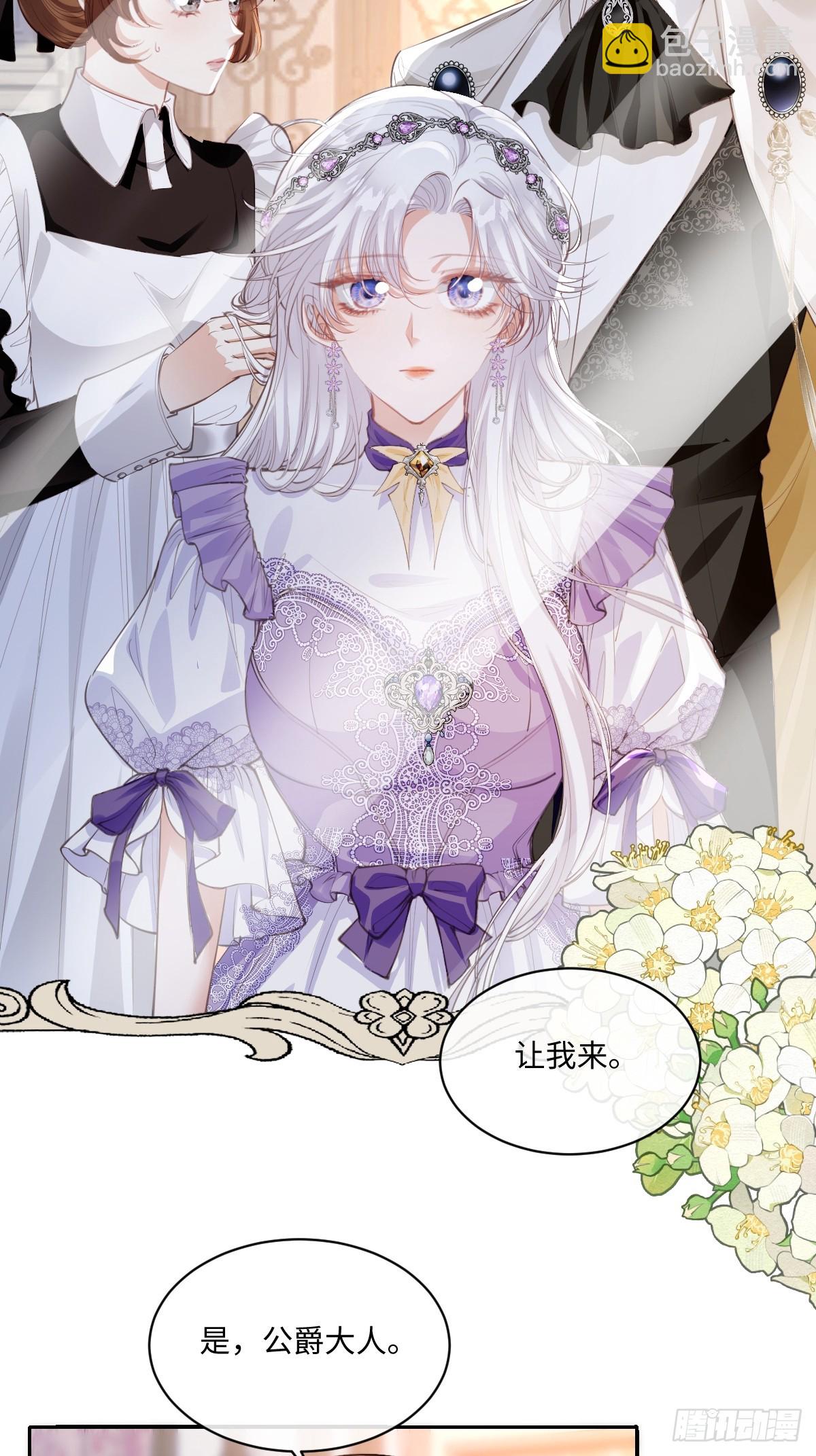 46 你的驻地？！！(1/2)-第49话