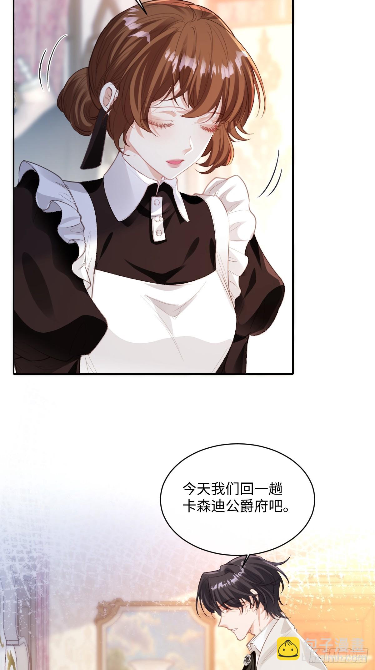 46 你的驻地？！！(1/2)-第49话