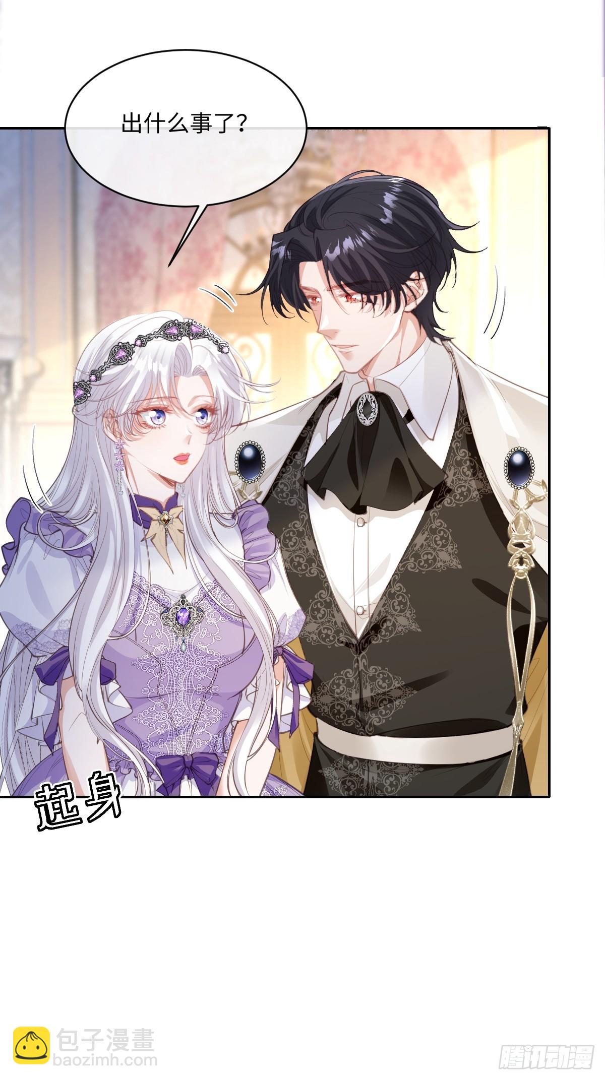 46 你的驻地？！！(1/2)-第49话