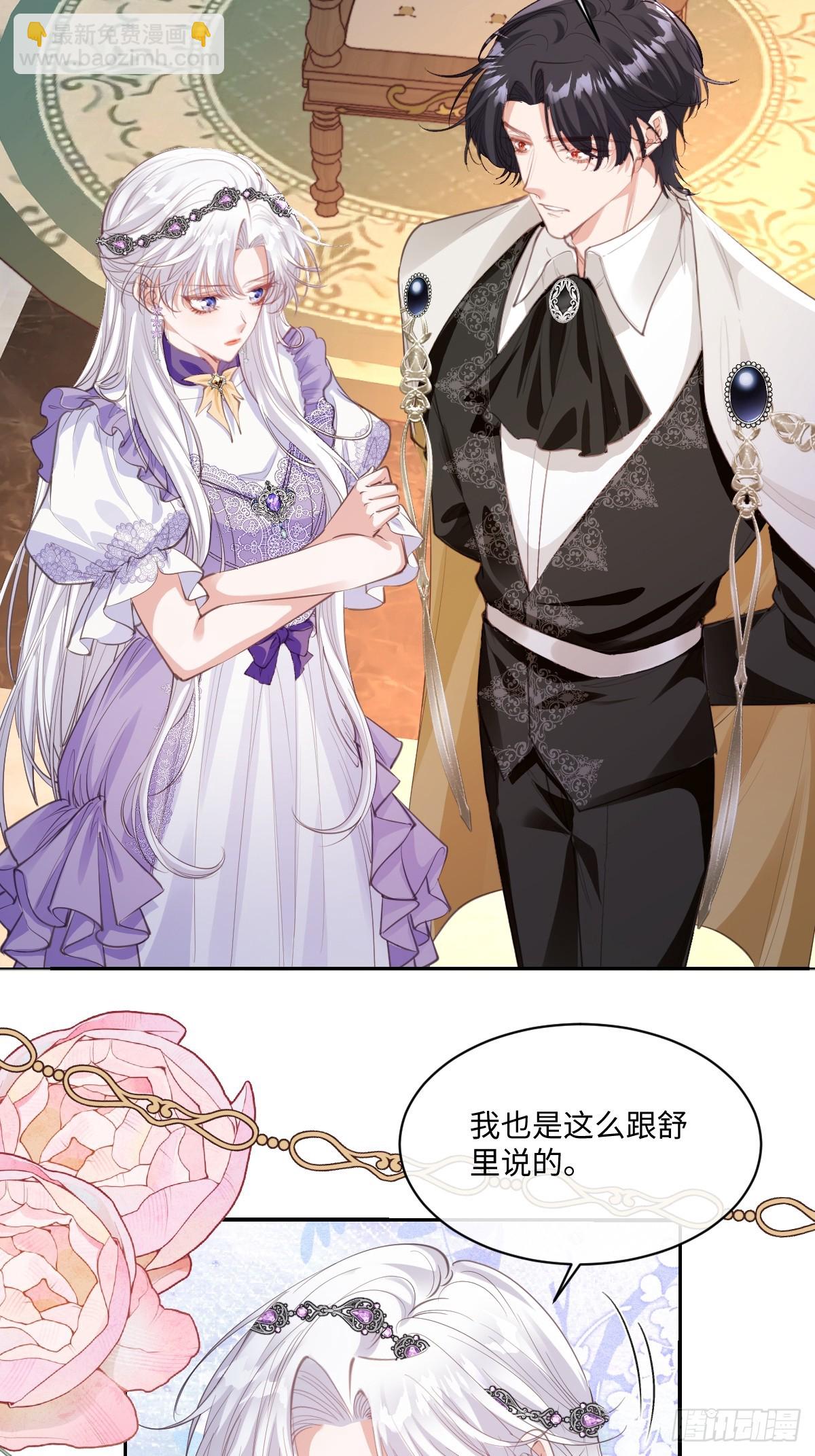 46 你的驻地？！！(1/2)-第49话