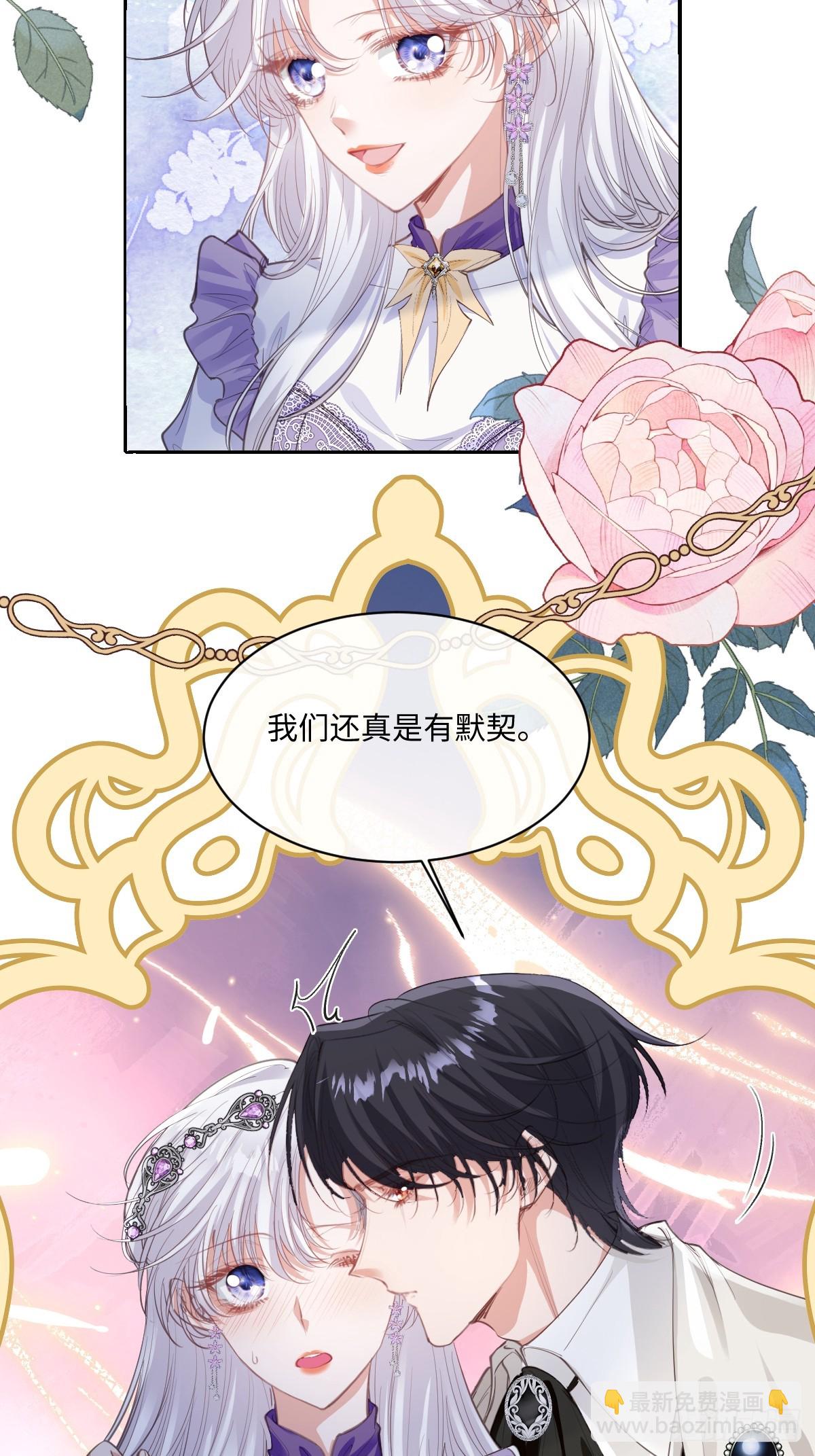 46 你的驻地？！！(1/2)-第49话