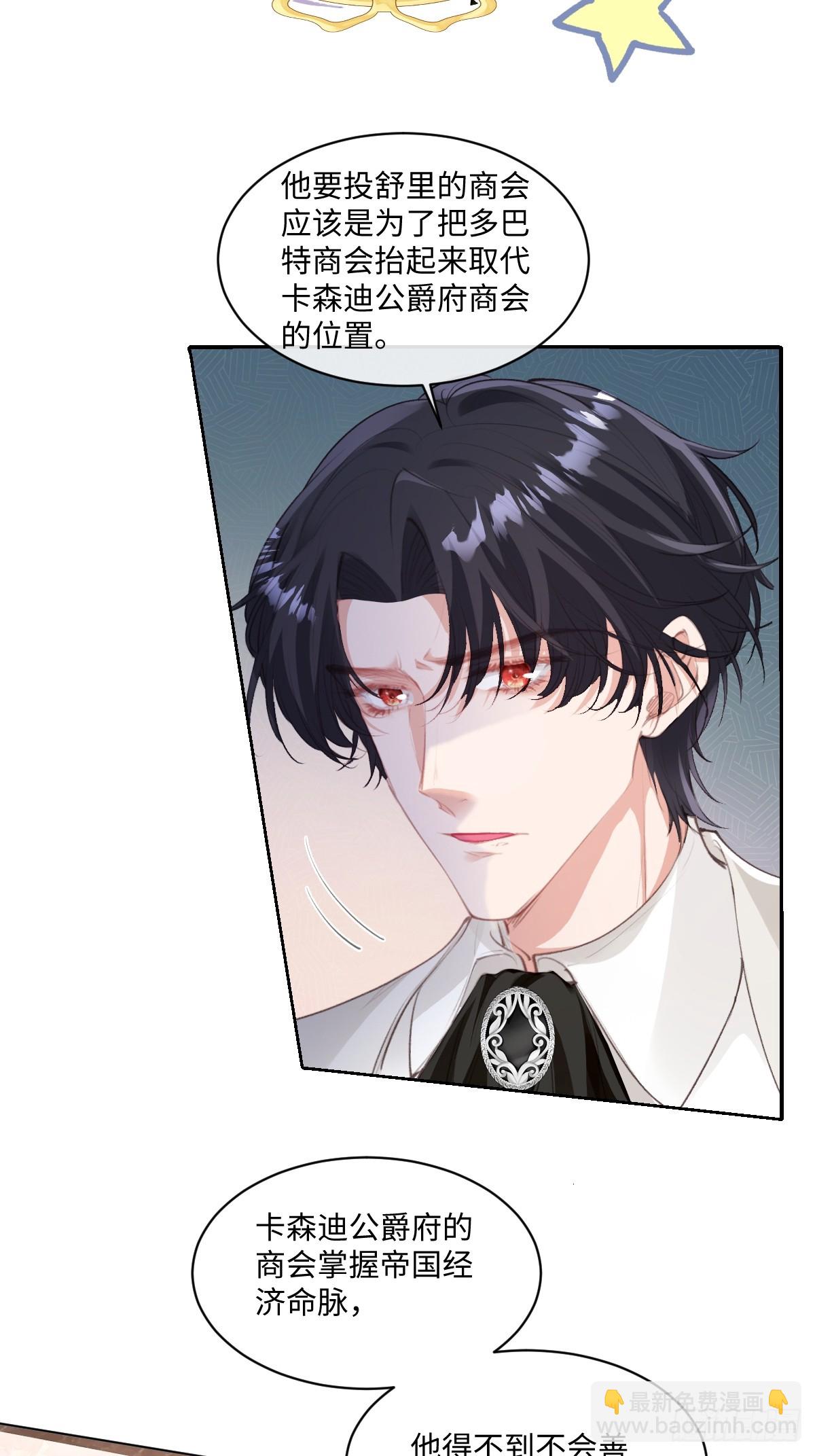 46 你的驻地？！！(1/2)-第49话