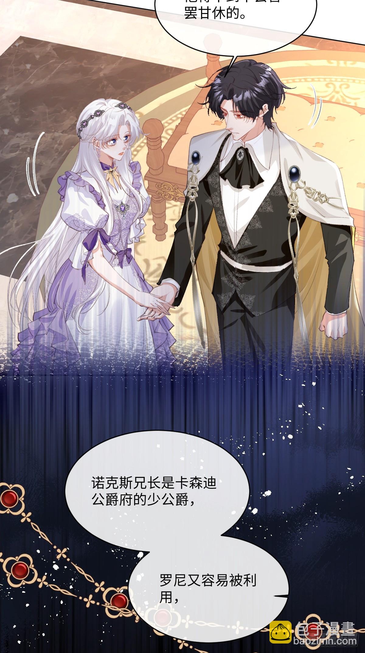 46 你的驻地？！！(1/2)-第49话