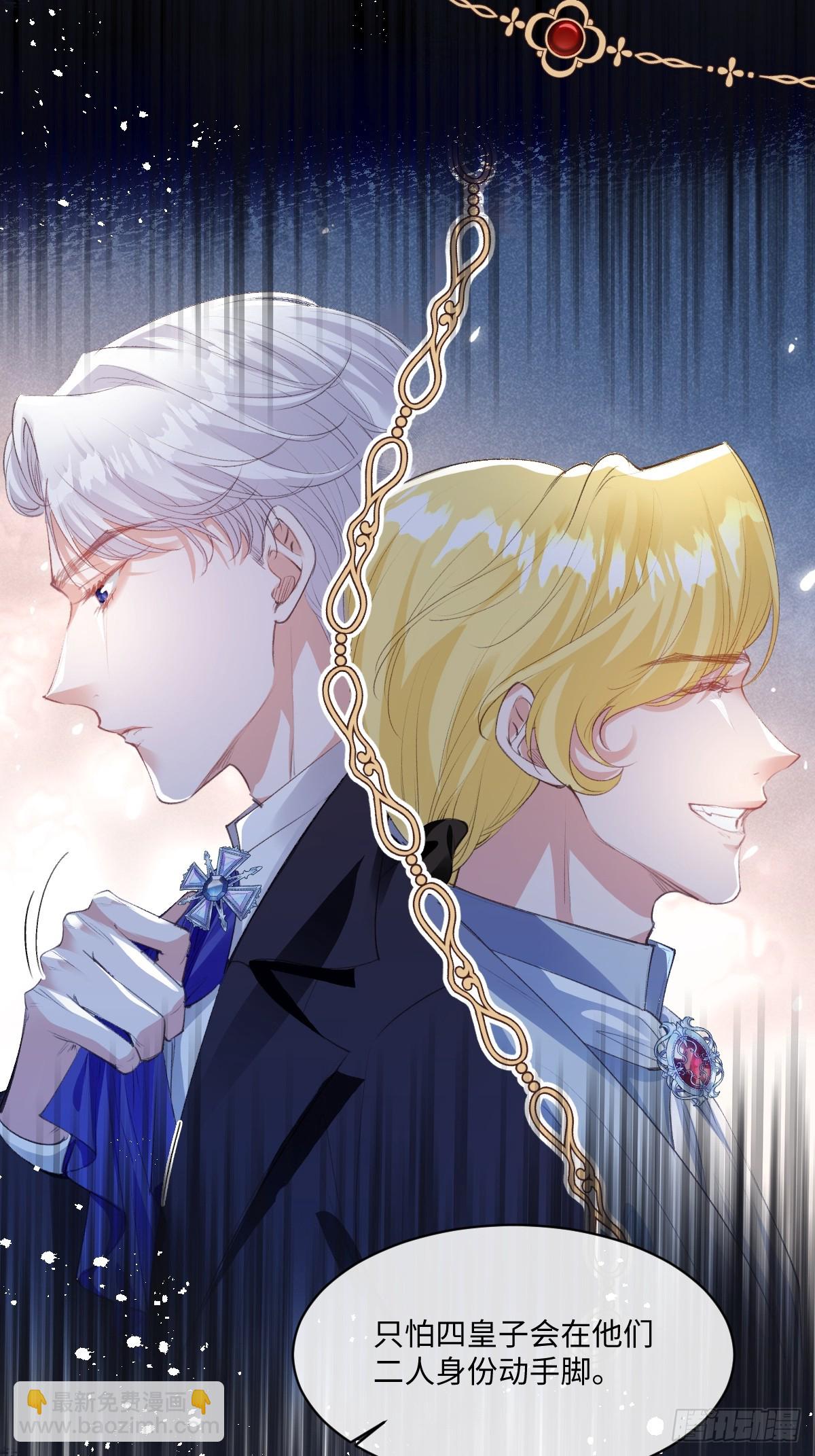 46 你的驻地？！！(1/2)-第49话