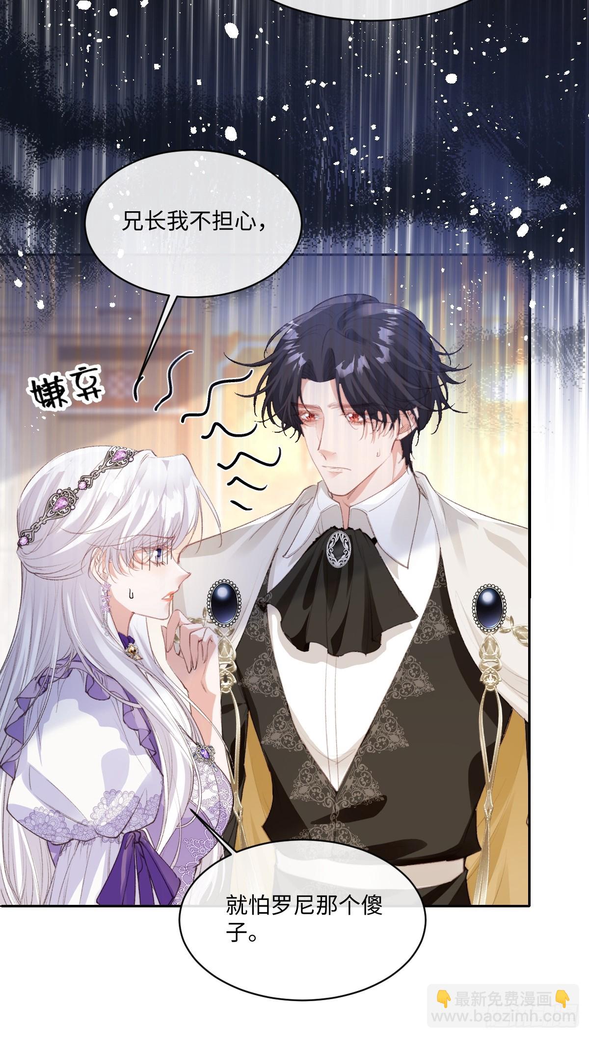 46 你的驻地？！！(1/2)-第49话