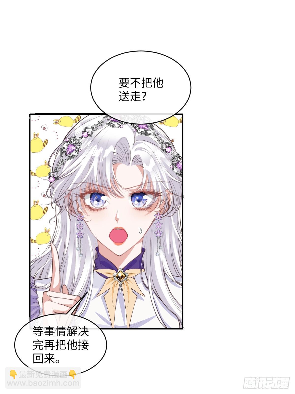 46 你的驻地？！！(1/2)-第49话