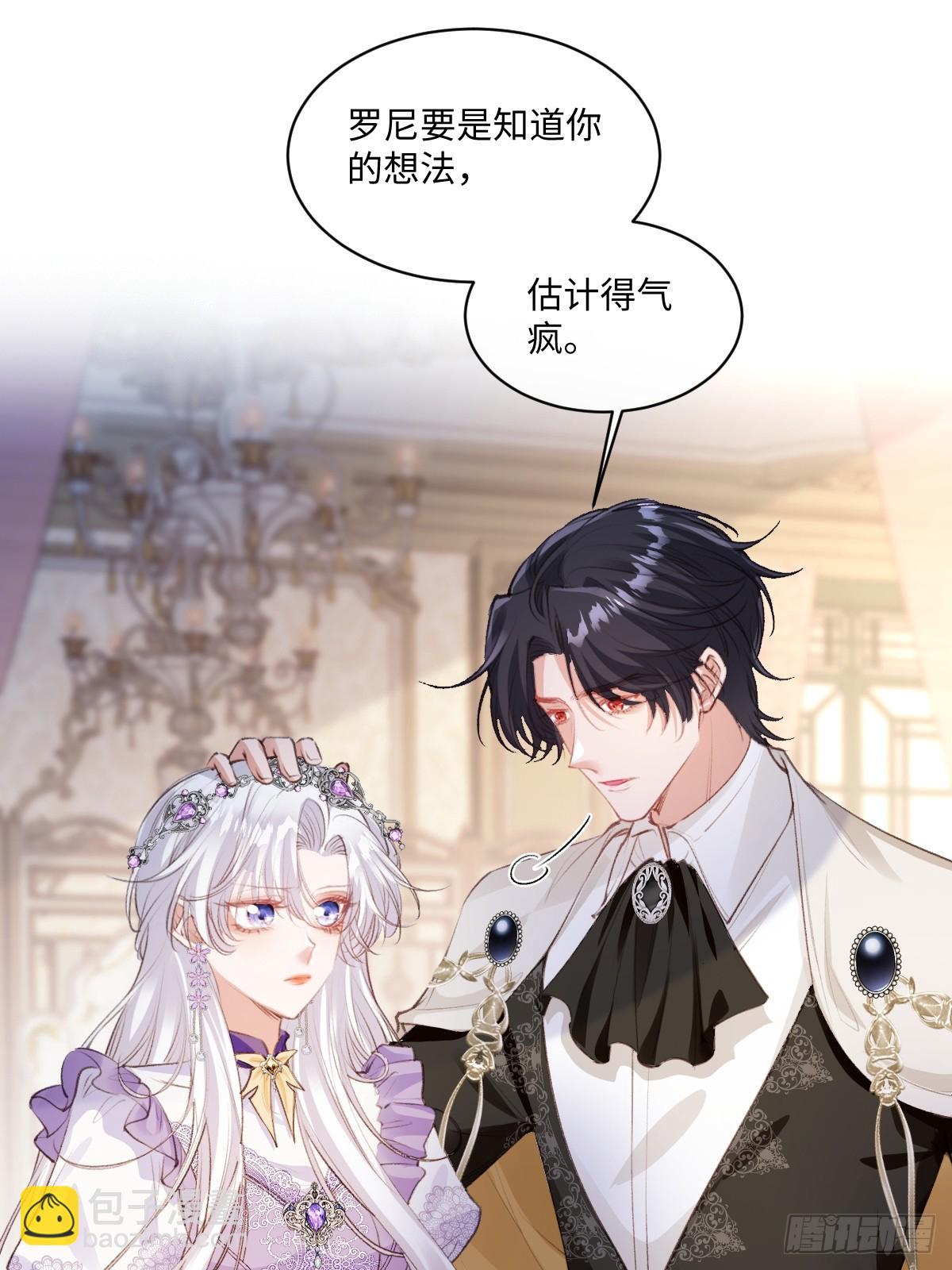 46 你的驻地？！！(1/2)-第49话