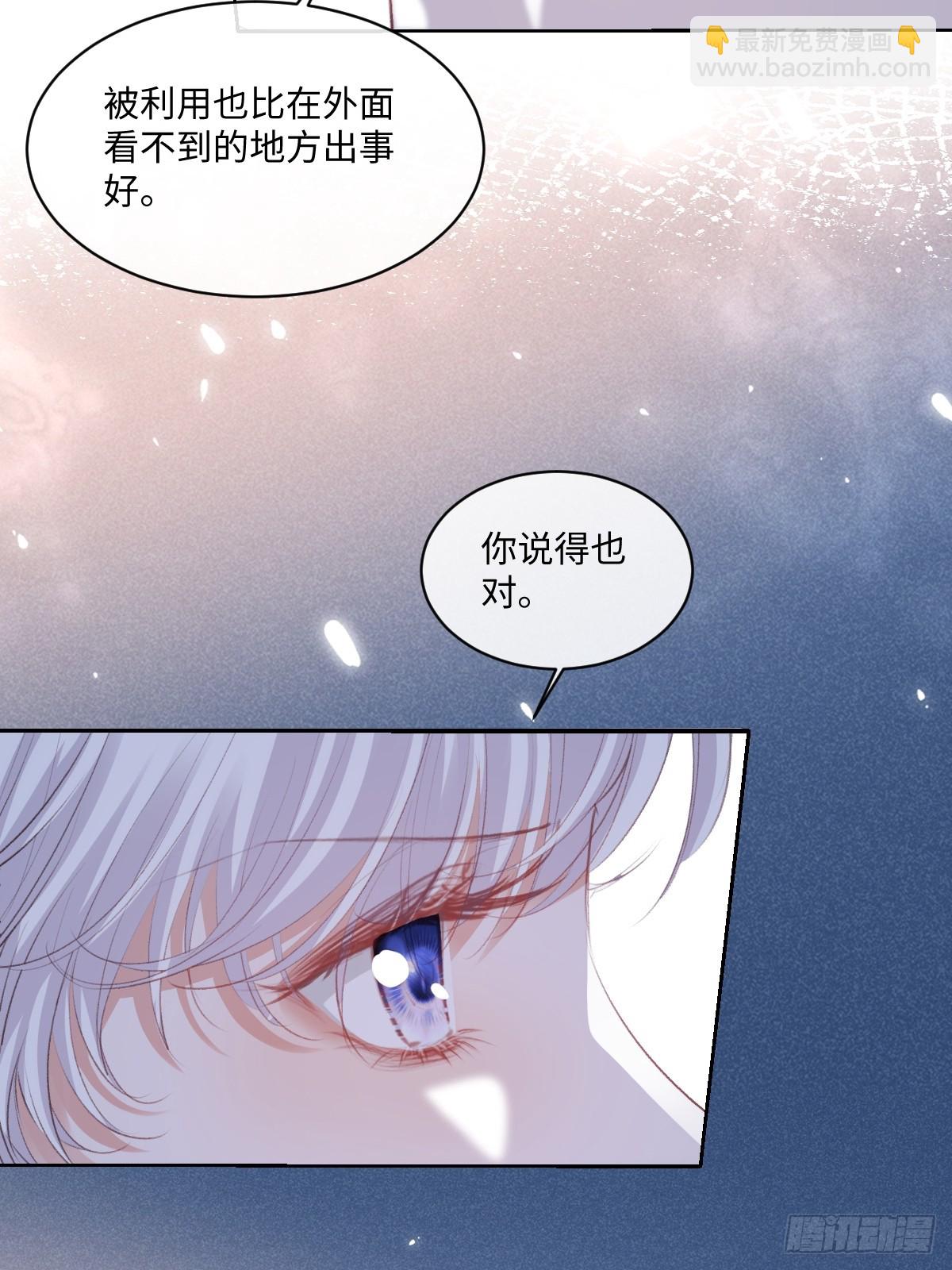 46 你的驻地？！！(1/2)-第49话