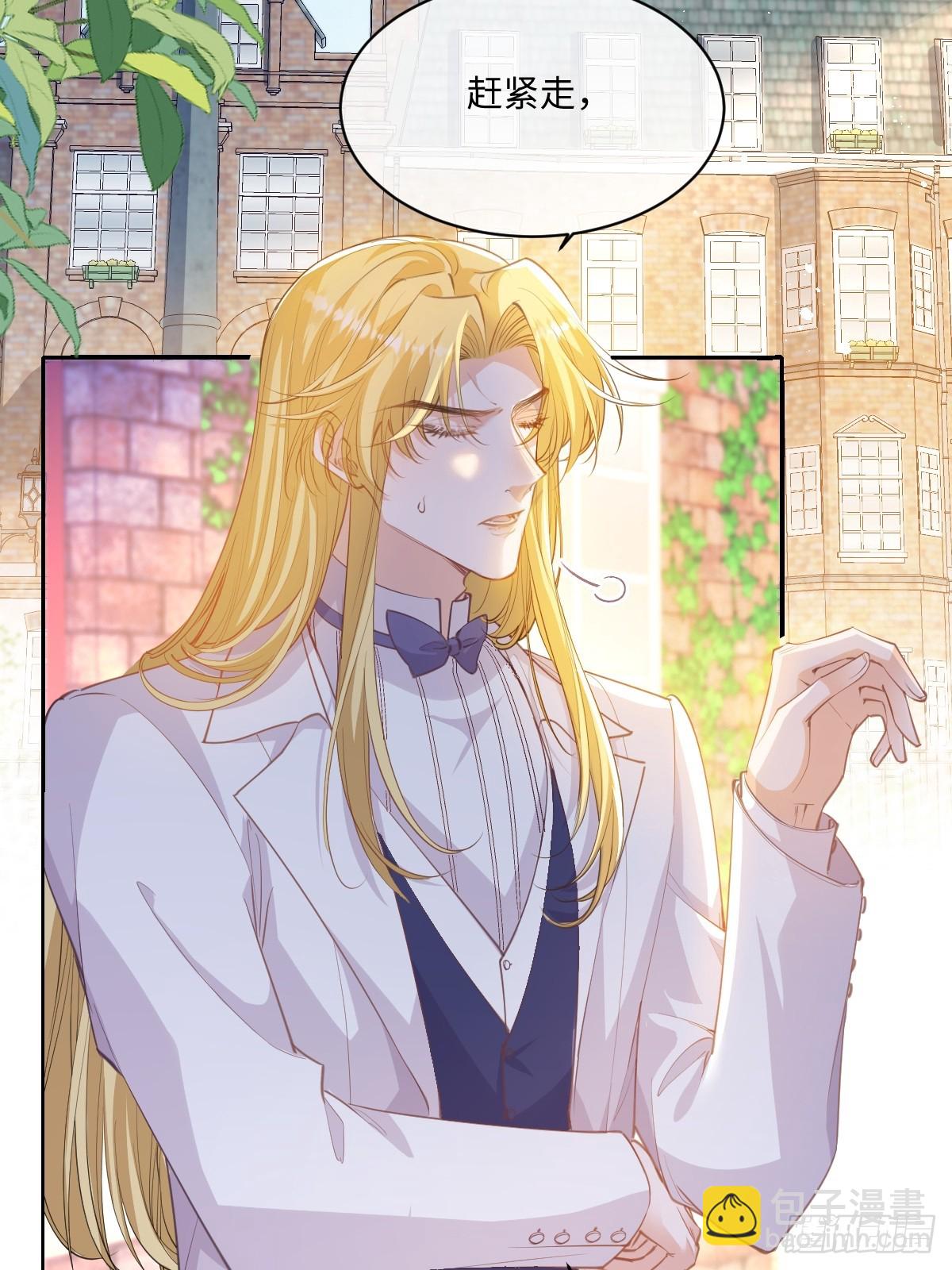 46 你的驻地？！！(1/2)-第49话