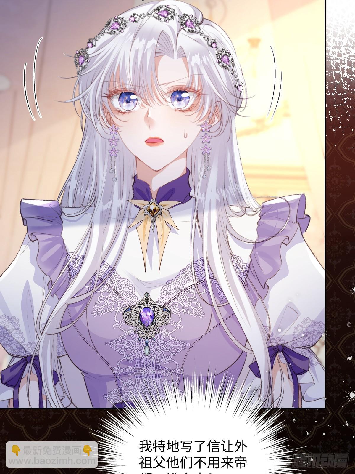 46 你的驻地？！！(1/2)-第49话