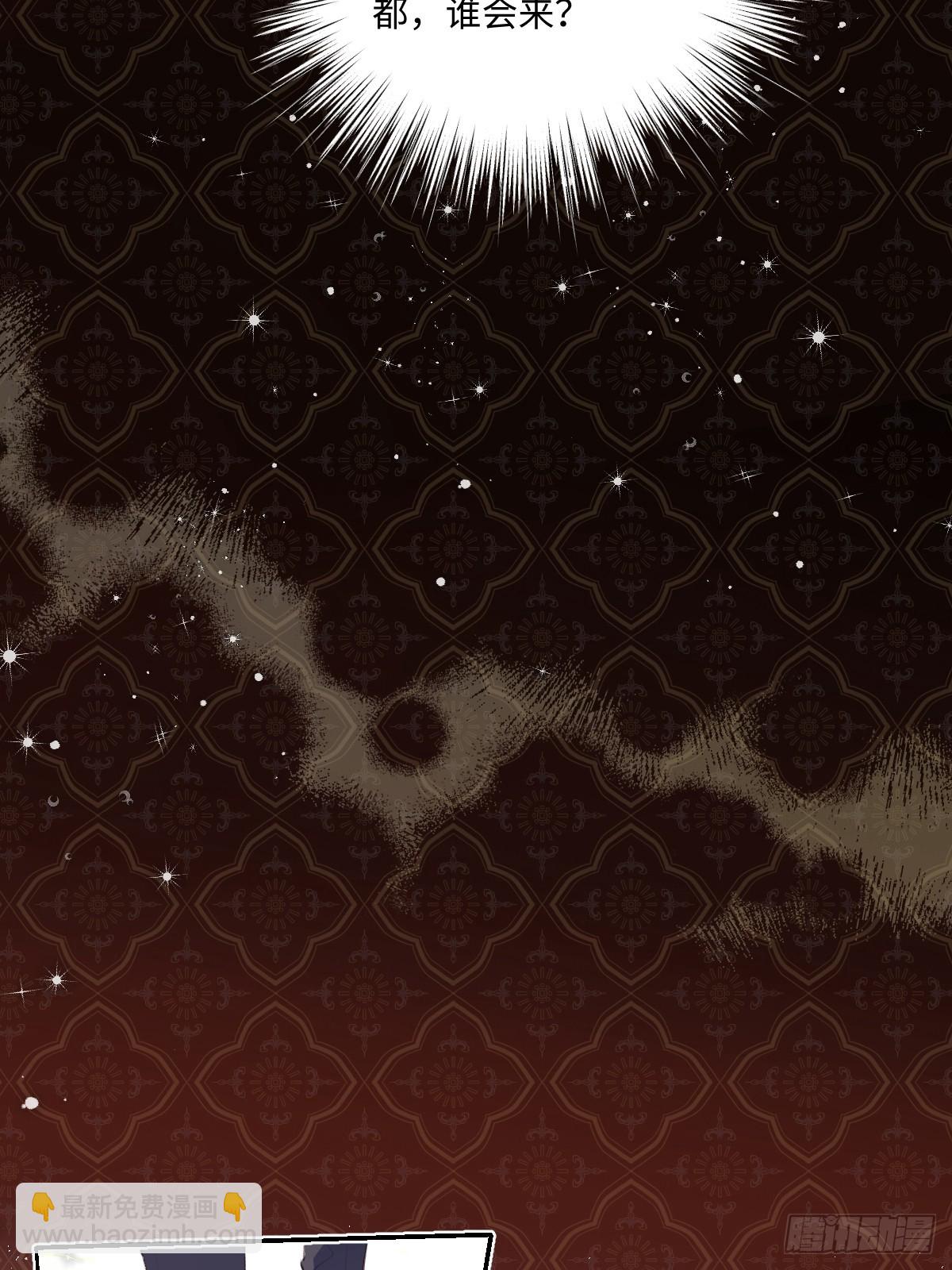 46 你的驻地？！！(1/2)-第49话