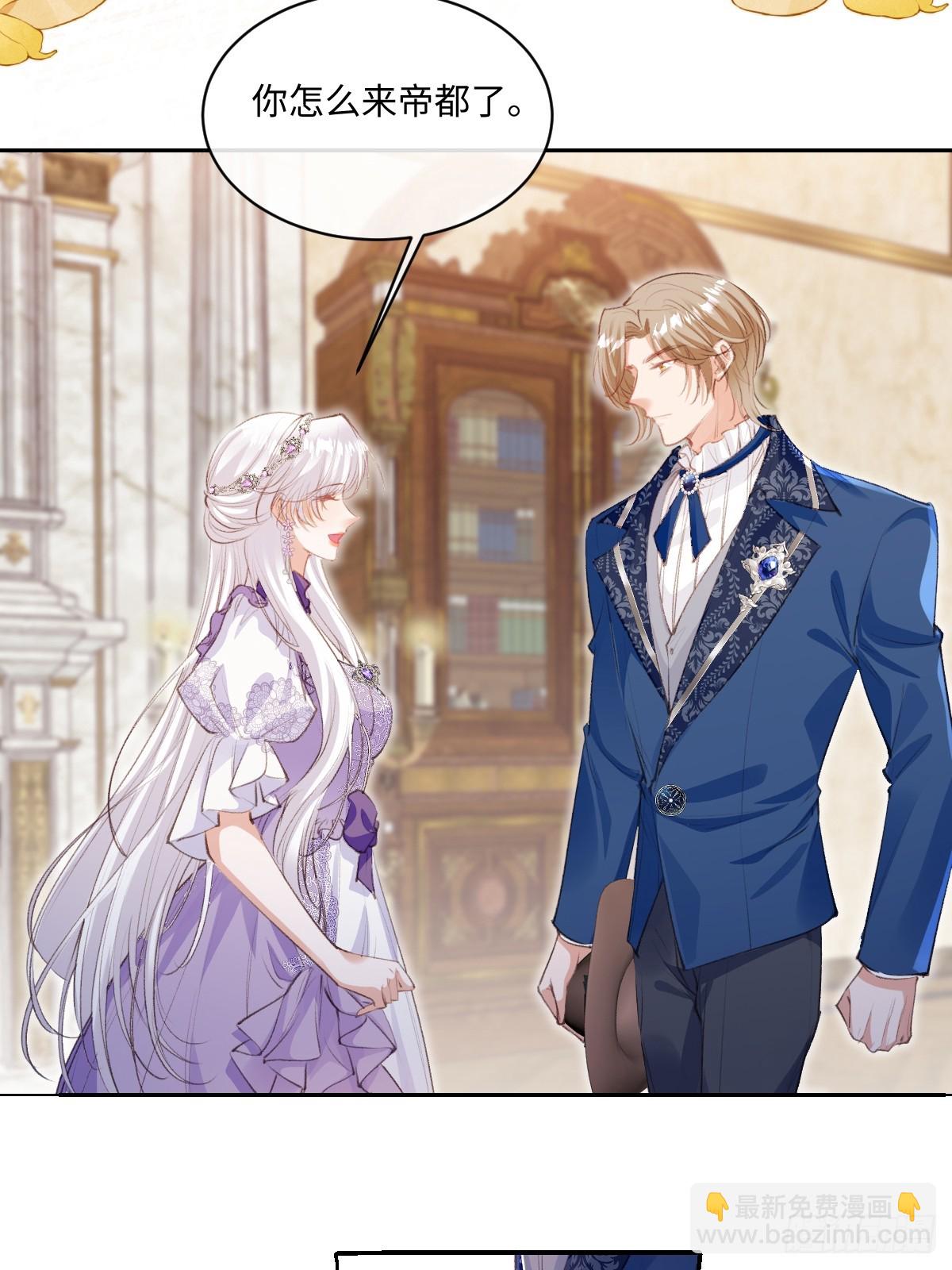 46 你的驻地？！！(1/2)-第49话