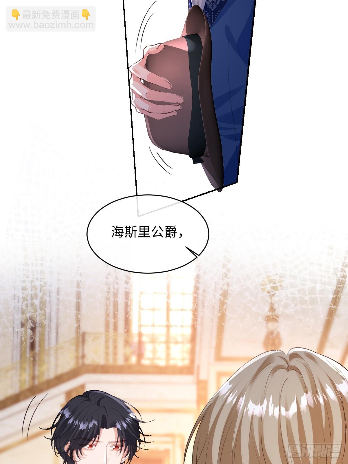 46 你的驻地？！！(1/2)-第49话