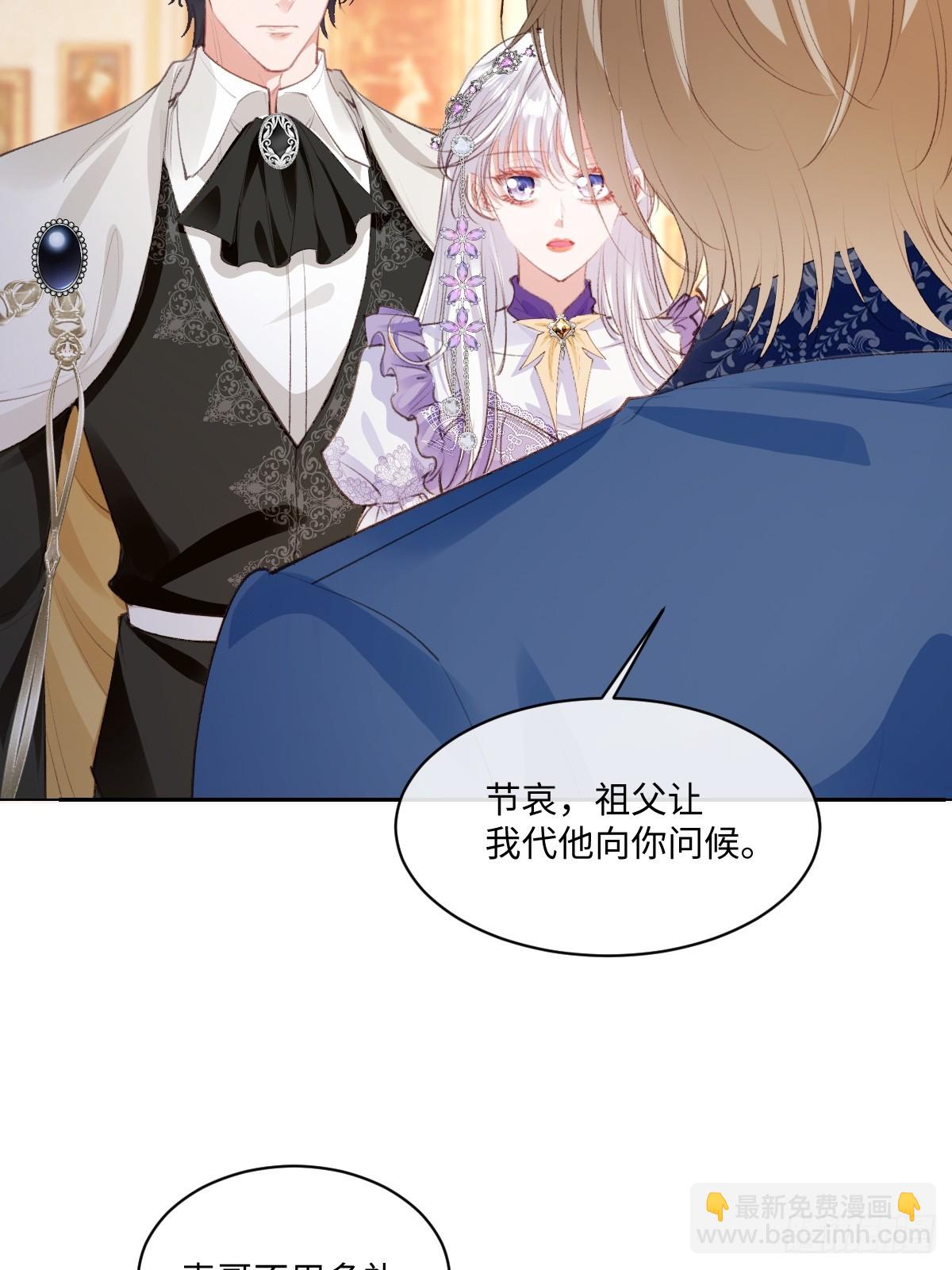 46 你的驻地？！！(1/2)-第49话